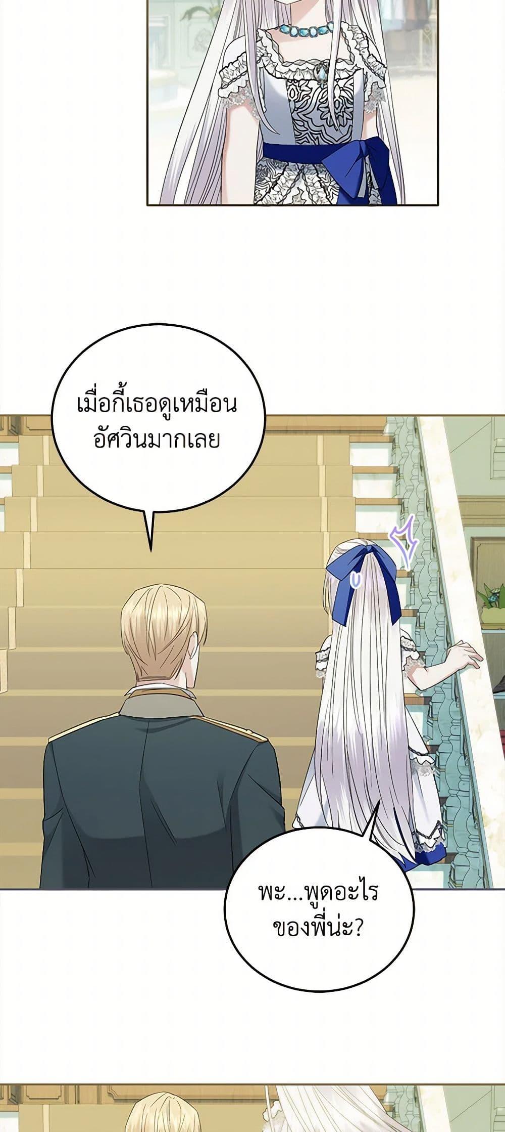 Manga-lc-com อ่านมังงะ อ่านการ์ตูน ออนไลน์ ฟรี The Hero’s Ready to Retire ตอนที่ 1 2 3 4 5 6 7 8 9 10 11 12 13 14 ฟรี ไม่มีโฆษณา Manga-lc - อ่าน มังงะ อ่าน การ์ตูน ออนไลน์ อ่านมังงะ ฟรี