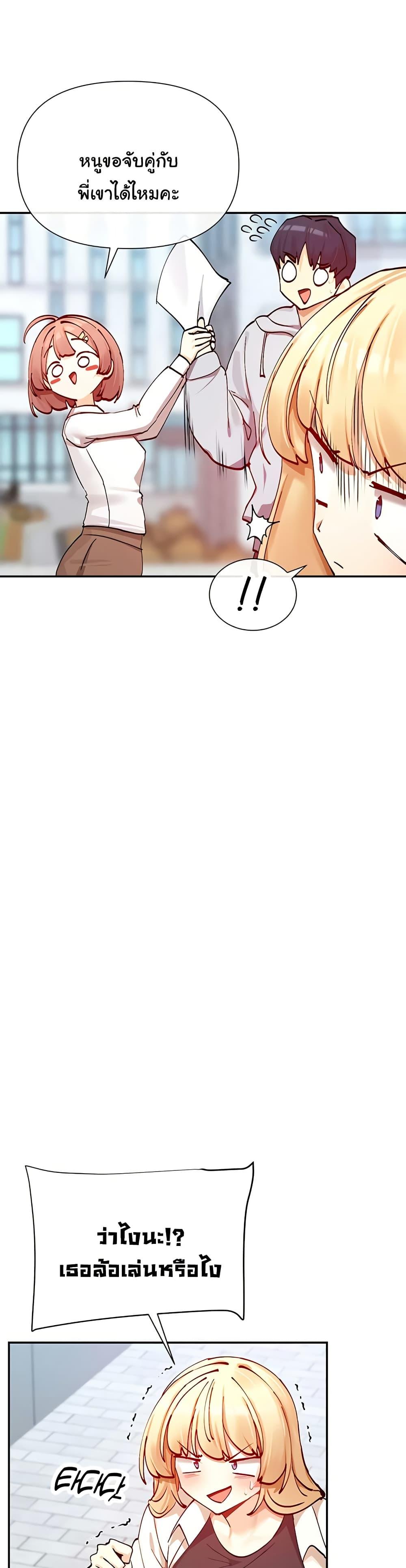 Doujin-Lc- อ่าน โดจิน มังฮวา เกาหลี ญี่ปุ่น จีน แปลไทย You Watch Stuff Like That ตอนที่ 1 2 3 4 5 6 7 8 9 10 11 12 13 14 ฟรี ไม่มีโฆษณา อ่าน โดจิน Manhwa เกาหลี ญี่ปุ่น จีน เรามีครบ คัดมาให้เน้นๆ โดจิน 18+ รับประกันความฟินโดย  Doujin Lc