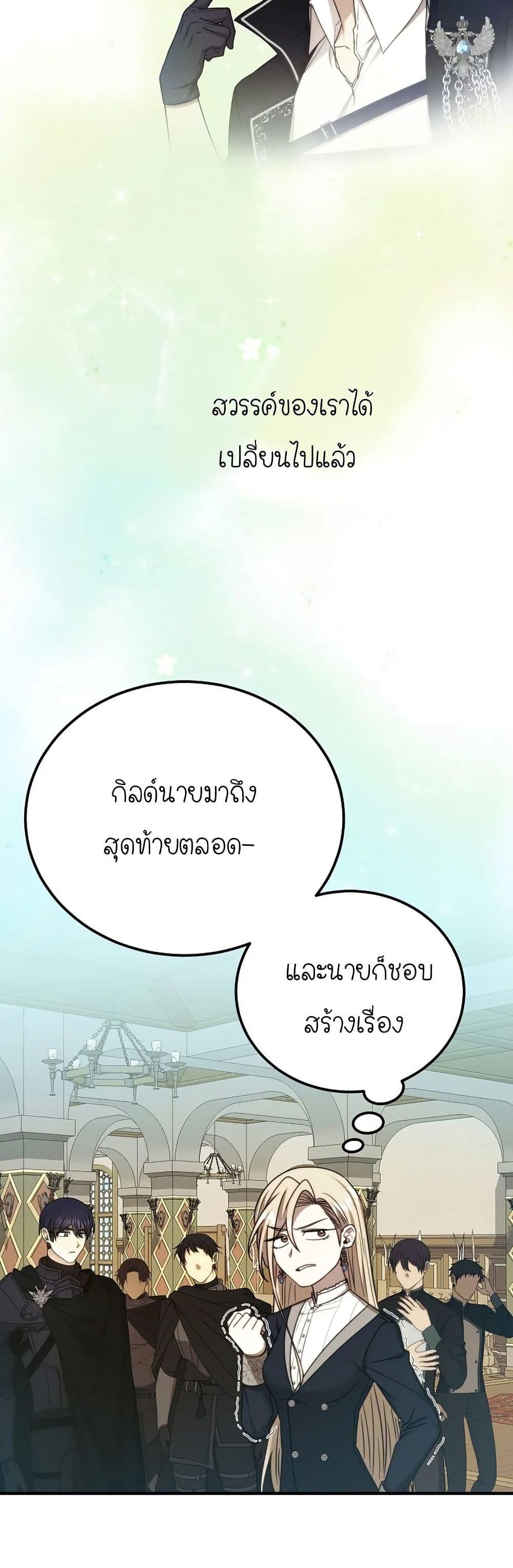 Manga-lc-com อ่านมังงะ อ่านการ์ตูน ออนไลน์ ฟรี Isn’s This Inside the Game ตอนที่ 1 2 3 4 5 6 7 8 9 10 11 12 13 14 ฟรี ไม่มีโฆษณา Manga-lc - อ่าน มังงะ อ่าน การ์ตูน ออนไลน์ อ่านมังงะ ฟรี