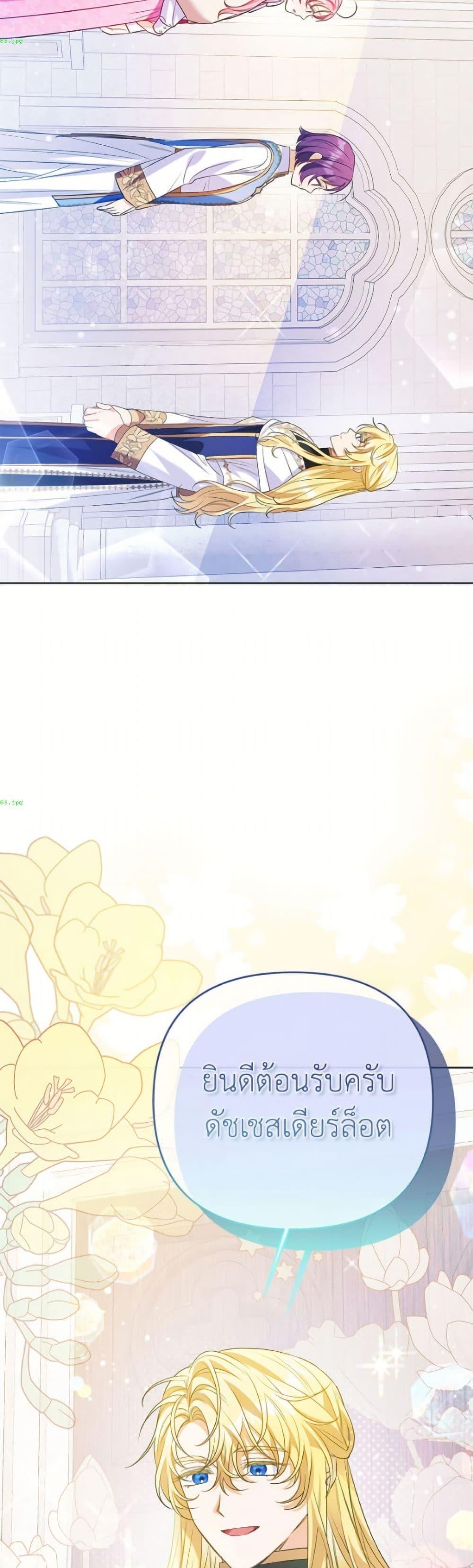 Manga-lc-com อ่านมังงะ อ่านการ์ตูน ออนไลน์ ฟรี I Thought You Were a Time-Limited Husband ตอนที่ 1 2 3 4 5 6 7 8 9 10 11 12 13 14 ฟรี ไม่มีโฆษณา Manga-lc - อ่าน มังงะ อ่าน การ์ตูน ออนไลน์ อ่านมังงะ ฟรี