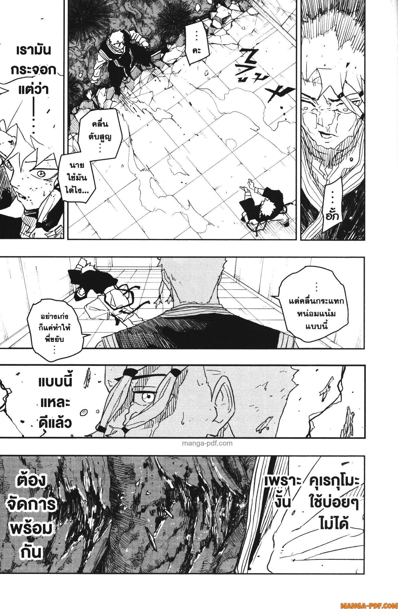 Manga-lc-com อ่านมังงะ อ่านการ์ตูน ออนไลน์ ฟรี Kagurabachi ตอนที่ 1 2 3 4 5 6 7 8 9 10 11 12 13 14 ฟรี ไม่มีโฆษณา Manga-lc - อ่าน มังงะ อ่าน การ์ตูน ออนไลน์ อ่านมังงะ ฟรี