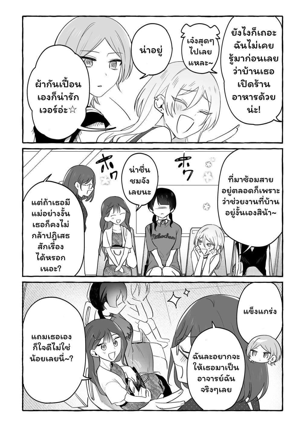 Manga-lc-com อ่านมังงะ อ่านการ์ตูน ออนไลน์ ฟรี Damedol to Sekai ni Hitori Dake no Fan ตอนที่ 1 2 3 4 5 6 7 8 9 10 11 12 13 14 ฟรี ไม่มีโฆษณา Manga-lc - อ่าน มังงะ อ่าน การ์ตูน ออนไลน์ อ่านมังงะ ฟรี