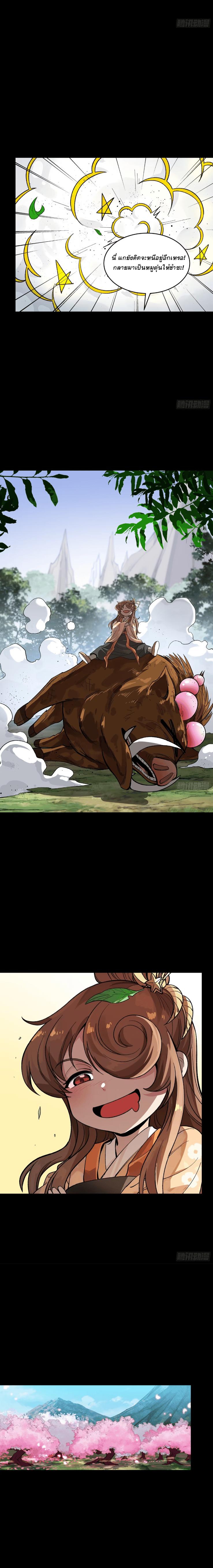 Manga-lc-com อ่านมังงะ อ่านการ์ตูน ออนไลน์ ฟรี Legend of Star General ตอนที่ 1 2 3 4 5 6 7 8 9 10 11 12 13 14 ฟรี ไม่มีโฆษณา Manga-lc - อ่าน มังงะ อ่าน การ์ตูน ออนไลน์ อ่านมังงะ ฟรี