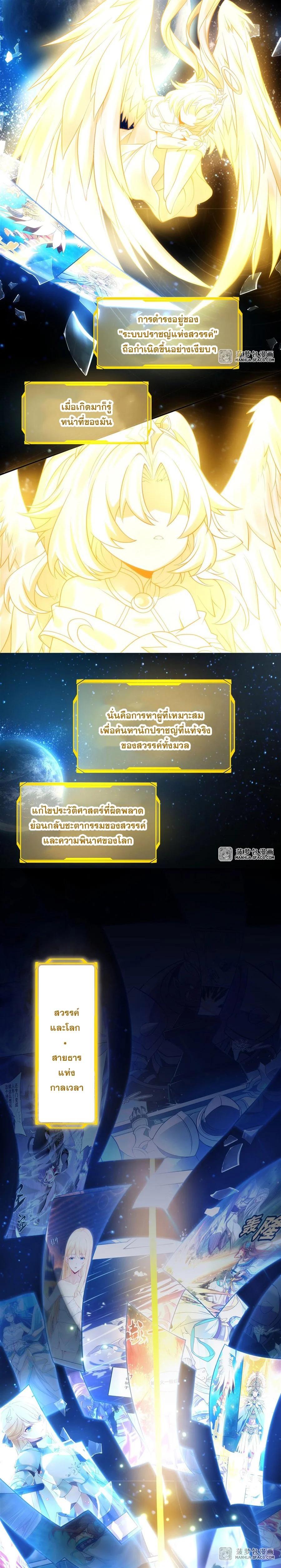 Manga-lc-com อ่านมังงะ อ่านการ์ตูน ออนไลน์ ฟรี My Female Disciples are all Future Masters of the Heavens ตอนที่ 1 2 3 4 5 6 7 8 9 10 11 12 13 14 ฟรี ไม่มีโฆษณา Manga-lc - อ่าน มังงะ อ่าน การ์ตูน ออนไลน์ อ่านมังงะ ฟรี