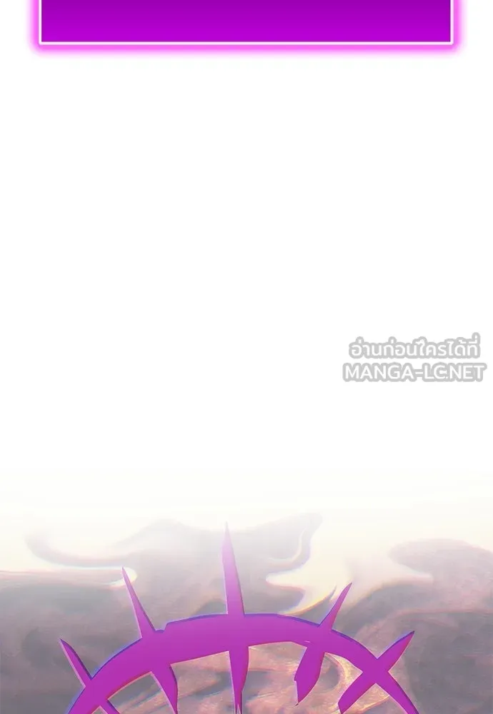 สารสุดท้ายจากโครงกระดูก ตอนที่ 32 รูปที่ 18