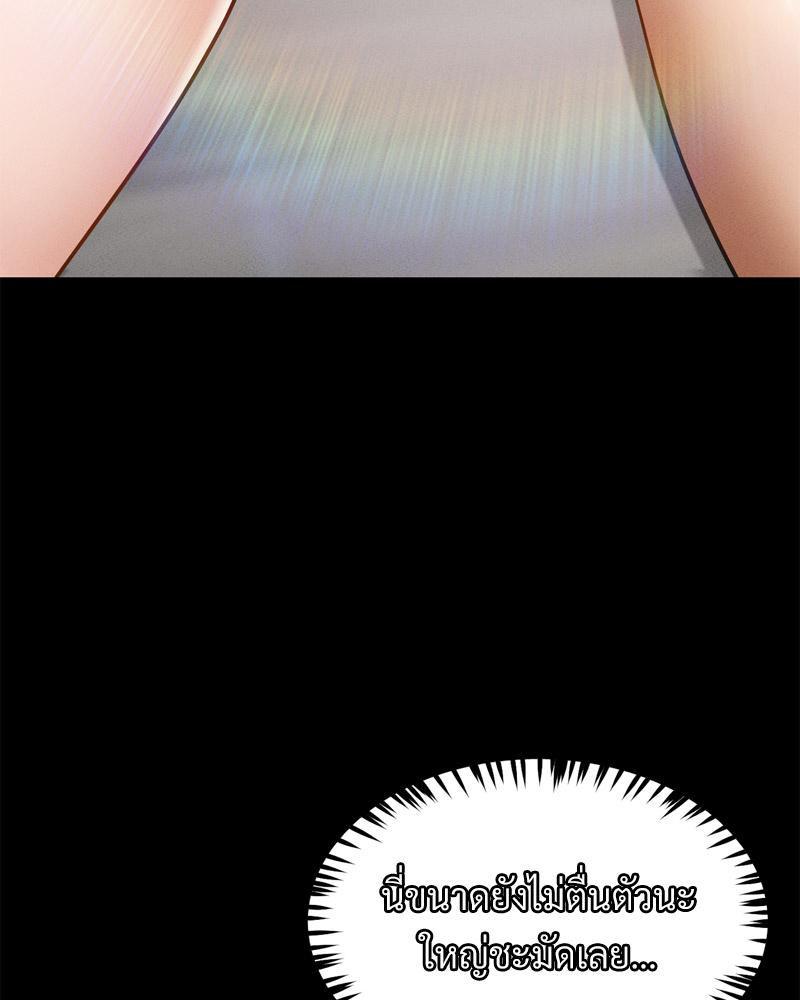Doujin-Lc- อ่าน โดจิน มังฮวา เกาหลี ญี่ปุ่น จีน แปลไทย sweet home ตอนที่ 1 2 3 4 5 6 7 8 9 10 11 12 13 14 ฟรี ไม่มีโฆษณา อ่าน โดจิน Manhwa เกาหลี ญี่ปุ่น จีน เรามีครบ คัดมาให้เน้นๆ โดจิน 18+ รับประกันความฟินโดย  Doujin Lc