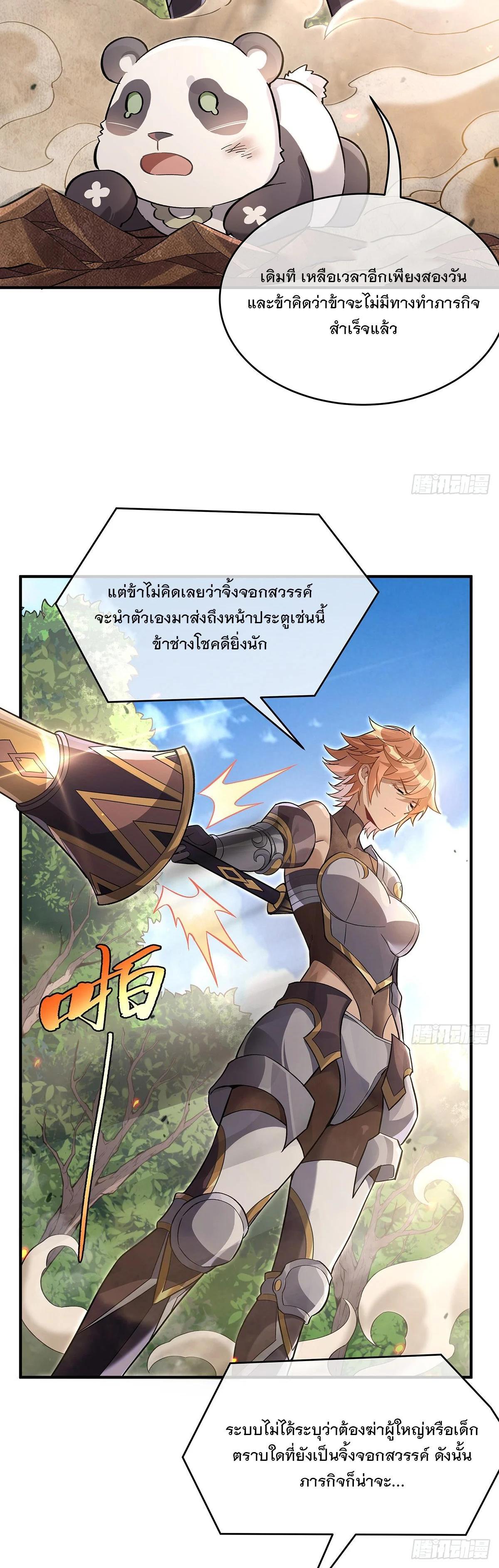 Manga-lc-com อ่านมังงะ อ่านการ์ตูน ออนไลน์ ฟรี My Female Disciples are all Future Masters of the Heavens ตอนที่ 1 2 3 4 5 6 7 8 9 10 11 12 13 14 ฟรี ไม่มีโฆษณา Manga-lc - อ่าน มังงะ อ่าน การ์ตูน ออนไลน์ อ่านมังงะ ฟรี