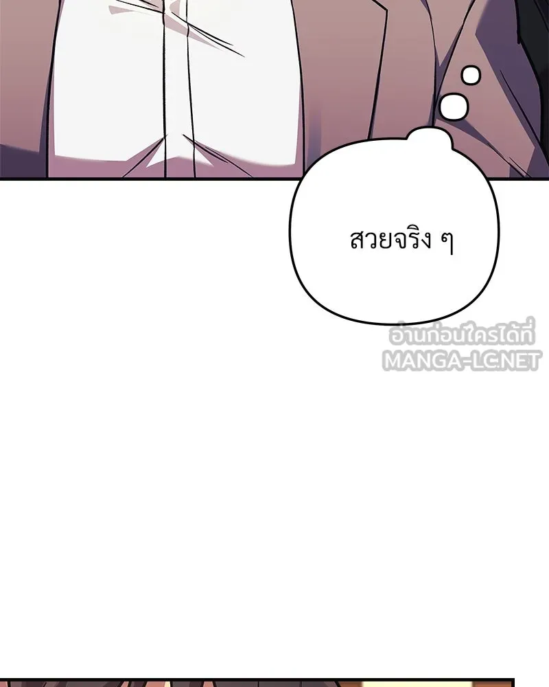 สัปดาห์นี้งดอัปตอนใหม่ ตอนที่ 59 รูปที่ 9
