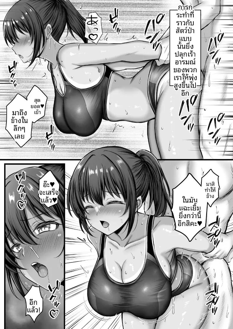 Doujin-Lc- อ่าน โดจิน มังฮวา เกาหลี ญี่ปุ่น จีน แปลไทย ความชื้นในฤดูร้อน (Kanna) ตอนที่ 1 2 3 4 5 6 7 8 9 10 11 12 13 14 ฟรี ไม่มีโฆษณา อ่าน โดจิน Manhwa เกาหลี ญี่ปุ่น จีน เรามีครบ คัดมาให้เน้นๆ โดจิน 18+ รับประกันความฟินโดย  Doujin Lc