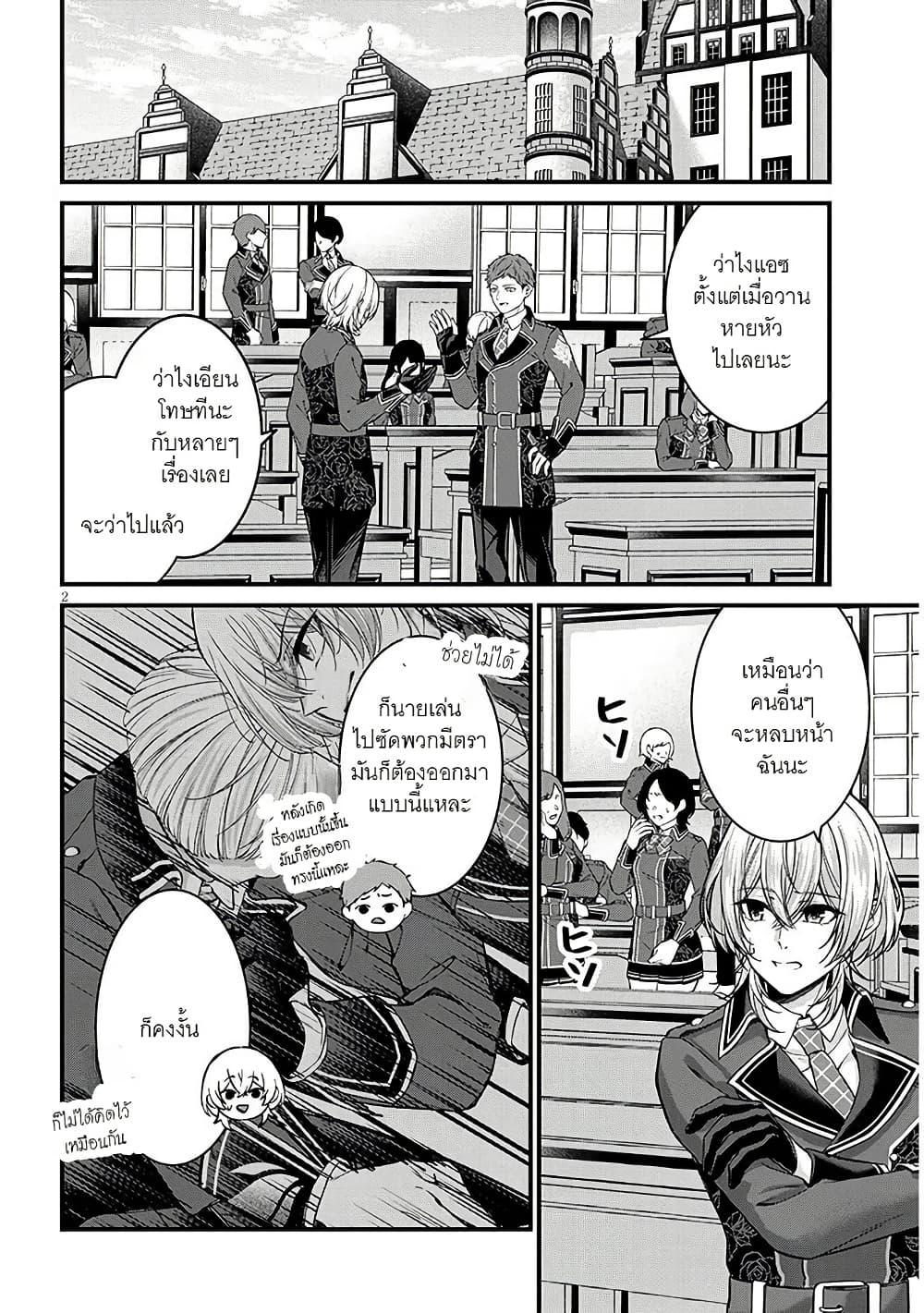 Manga-lc-com อ่านมังงะ อ่านการ์ตูน ออนไลน์ ฟรี Rojiura de Hirotta Onnanoko ga Bad End-go no Otome Game no Heroine Datta Ken ตอนที่ 1 2 3 4 5 6 7 8 9 10 11 12 13 14 ฟรี ไม่มีโฆษณา Manga-lc - อ่าน มังงะ อ่าน การ์ตูน ออนไลน์ อ่านมังงะ ฟรี