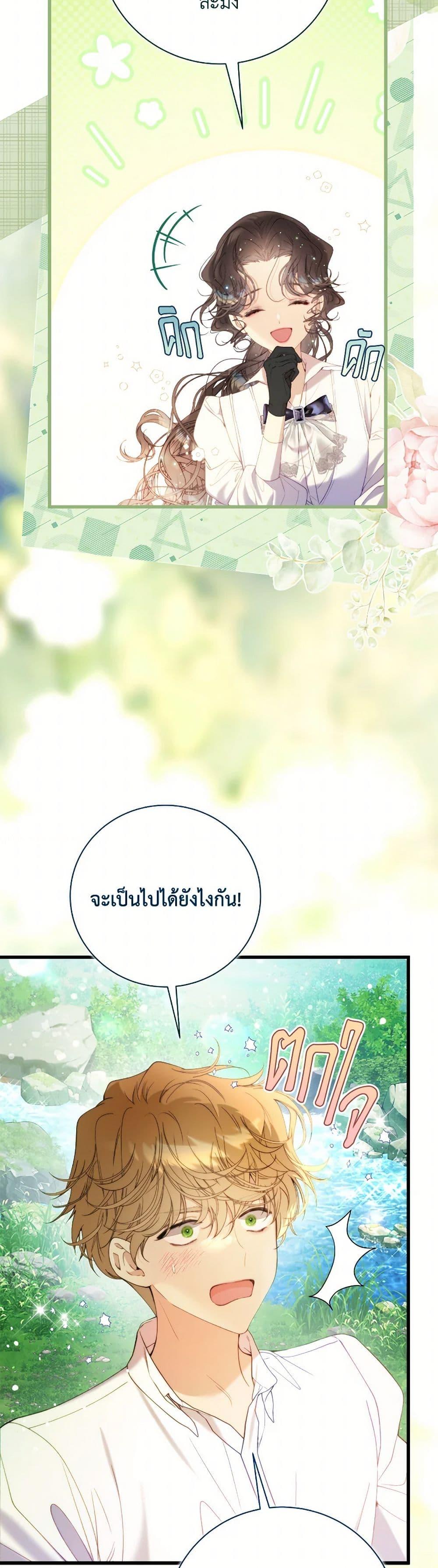 Manga-lc-com อ่านมังงะ อ่านการ์ตูน ออนไลน์ ฟรี Beatrice ตอนที่ 1 2 3 4 5 6 7 8 9 10 11 12 13 14 ฟรี ไม่มีโฆษณา Manga-lc - อ่าน มังงะ อ่าน การ์ตูน ออนไลน์ อ่านมังงะ ฟรี