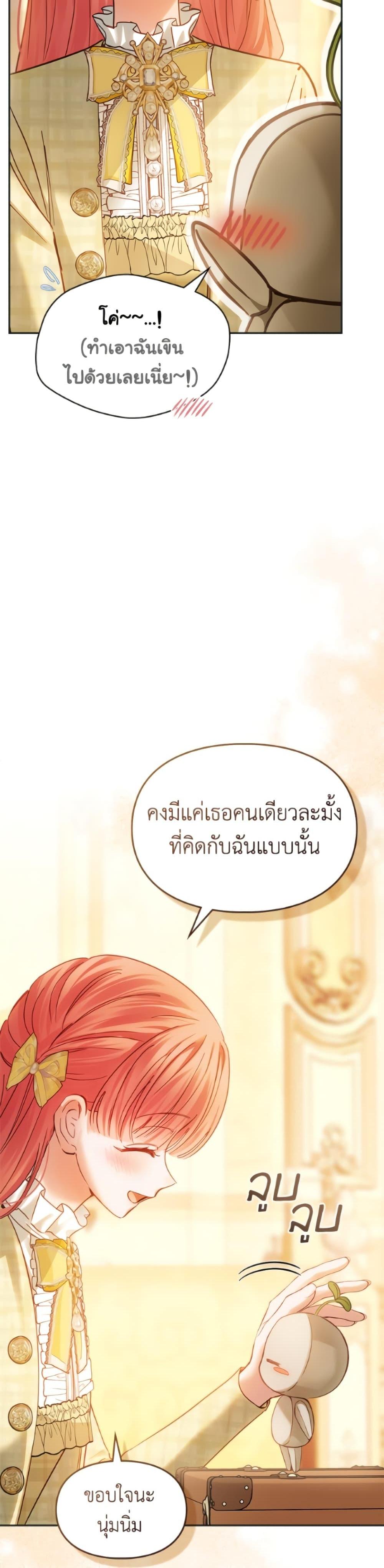 Manga-lc-com อ่านมังงะ อ่านการ์ตูน ออนไลน์ ฟรี Baby Prisoner of the Winter Castle ตอนที่ 1 2 3 4 5 6 7 8 9 10 11 12 13 14 ฟรี ไม่มีโฆษณา Manga-lc - อ่าน มังงะ อ่าน การ์ตูน ออนไลน์ อ่านมังงะ ฟรี