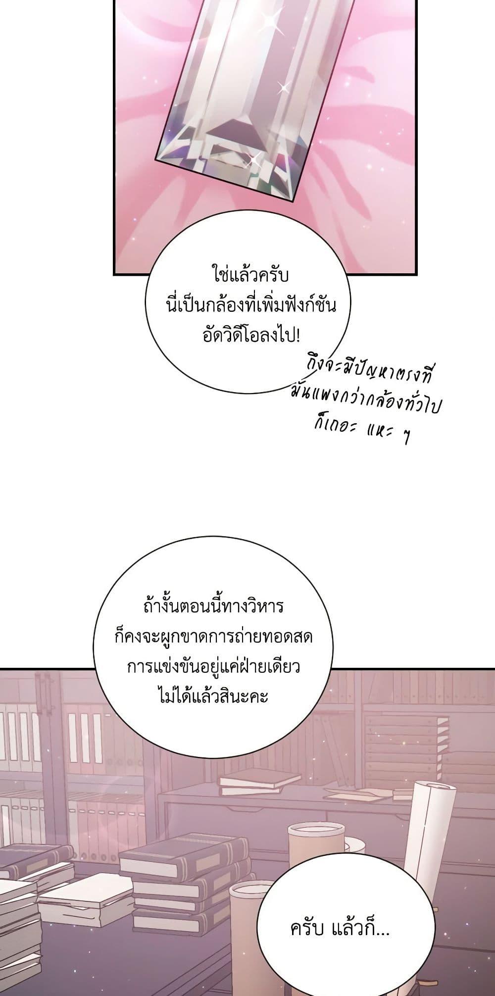 Manga-lc-com อ่านมังงะ อ่านการ์ตูน ออนไลน์ ฟรี Lady Baby ตอนที่ 1 2 3 4 5 6 7 8 9 10 11 12 13 14 ฟรี ไม่มีโฆษณา Manga-lc - อ่าน มังงะ อ่าน การ์ตูน ออนไลน์ อ่านมังงะ ฟรี