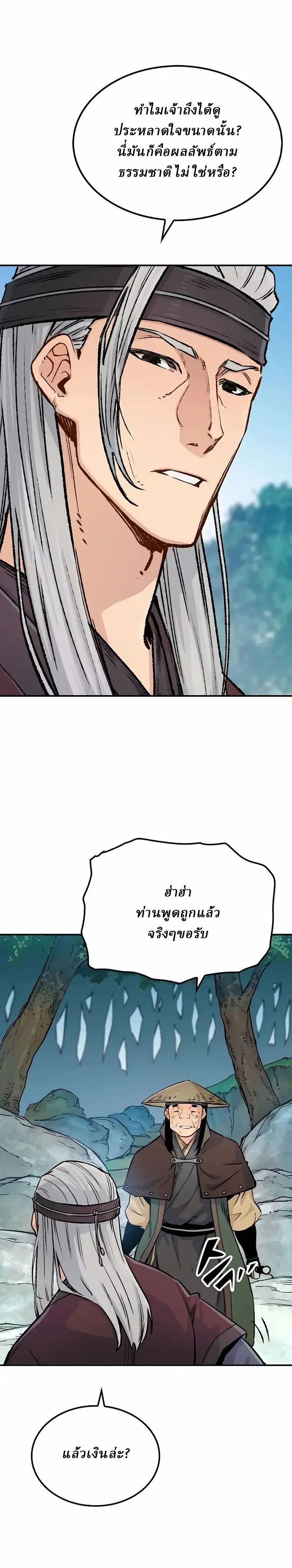 Manga-lc-com อ่านมังงะ อ่านการ์ตูน ออนไลน์ ฟรี Reborn As The Heavenly Demon ตอนที่ 1 2 3 4 5 6 7 8 9 10 11 12 13 14 ฟรี ไม่มีโฆษณา Manga-lc - อ่าน มังงะ อ่าน การ์ตูน ออนไลน์ อ่านมังงะ ฟรี