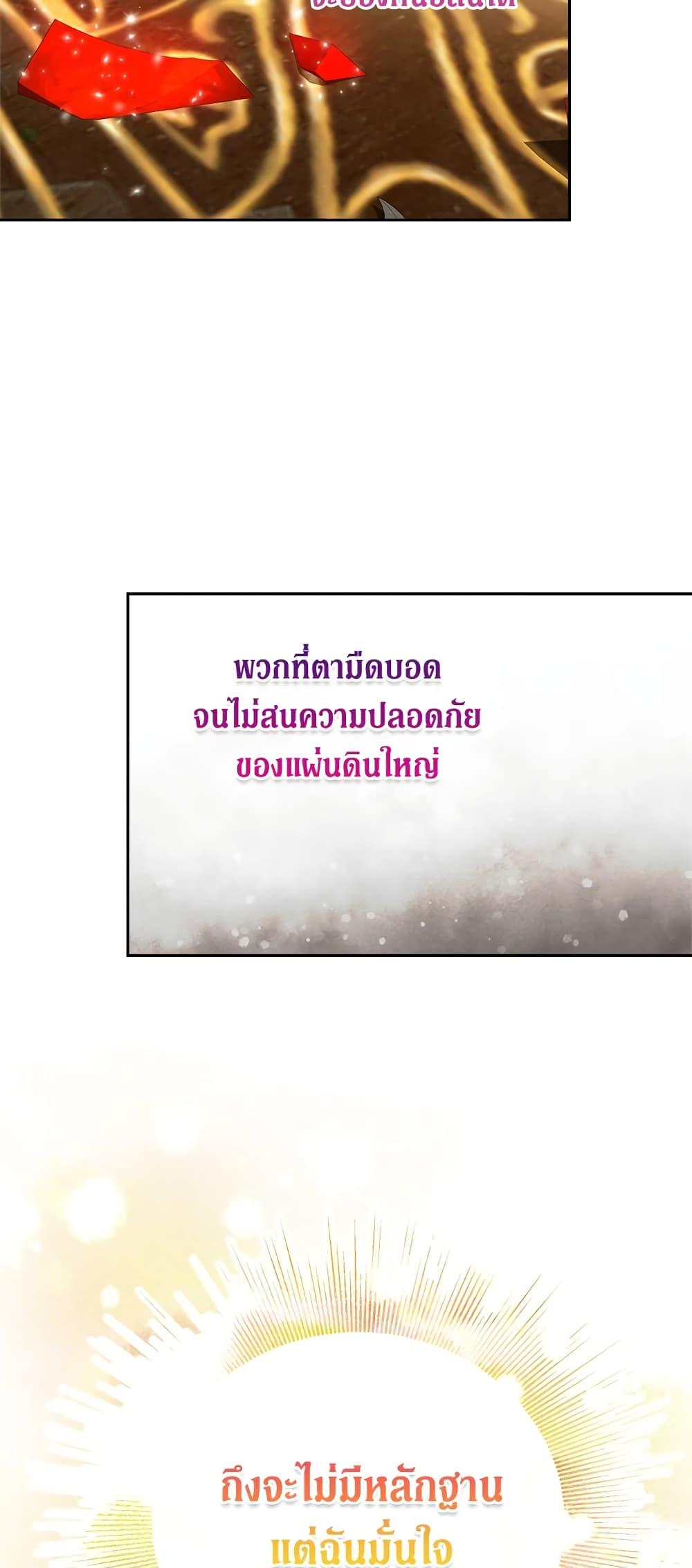 Manga-lc-com อ่านมังงะ อ่านการ์ตูน ออนไลน์ ฟรี I’ll Just Live On As A Villainess ตอนที่ 1 2 3 4 5 6 7 8 9 10 11 12 13 14 ฟรี ไม่มีโฆษณา Manga-lc - อ่าน มังงะ อ่าน การ์ตูน ออนไลน์ อ่านมังงะ ฟรี