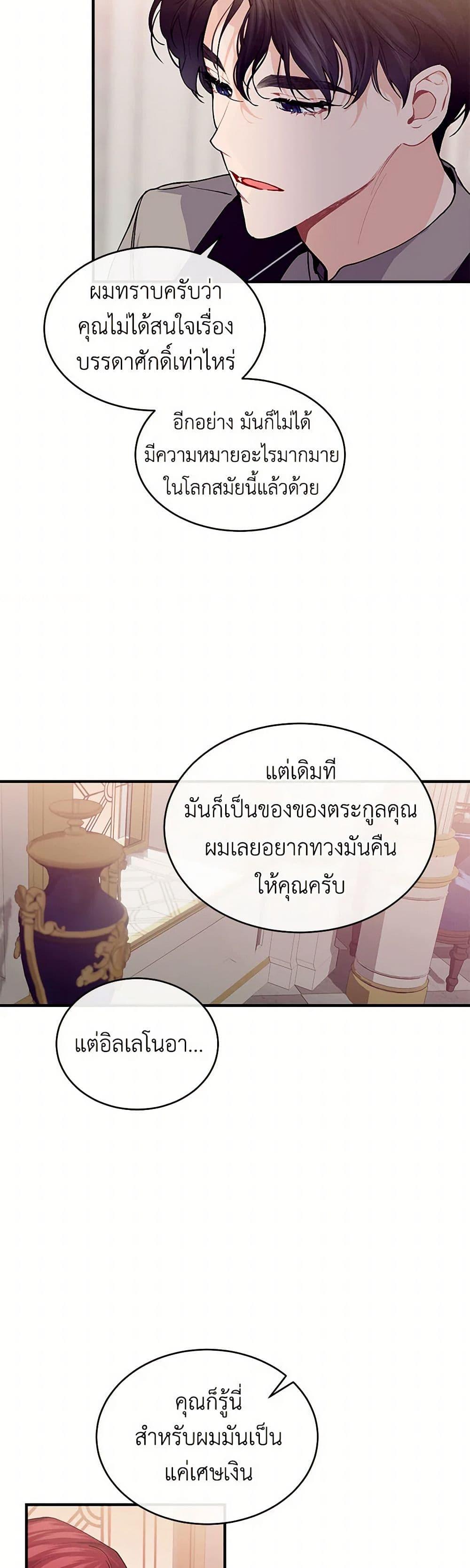 Manga-lc-com อ่านมังงะ อ่านการ์ตูน ออนไลน์ ฟรี The Elegant Sea of Savagery ตอนที่ 1 2 3 4 5 6 7 8 9 10 11 12 13 14 ฟรี ไม่มีโฆษณา Manga-lc - อ่าน มังงะ อ่าน การ์ตูน ออนไลน์ อ่านมังงะ ฟรี