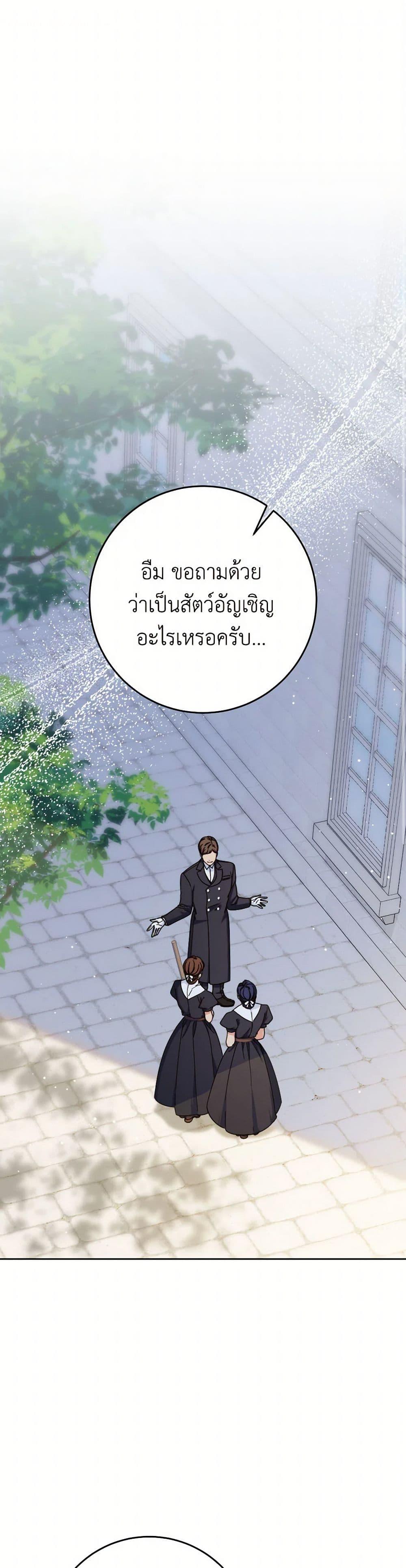 Manga-lc-com อ่านมังงะ อ่านการ์ตูน ออนไลน์ ฟรี I Raised My Younger Sister Beautifully ตอนที่ 1 2 3 4 5 6 7 8 9 10 11 12 13 14 ฟรี ไม่มีโฆษณา Manga-lc - อ่าน มังงะ อ่าน การ์ตูน ออนไลน์ อ่านมังงะ ฟรี