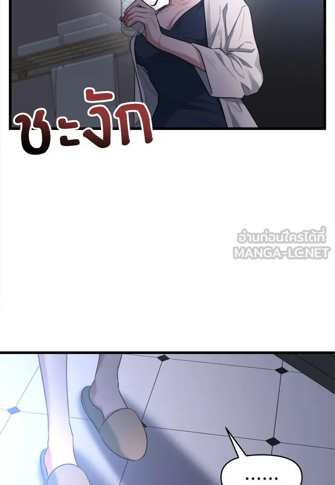 ปรารถนารักอันงดงาม ตอนที่ 56 รูปที่ 30