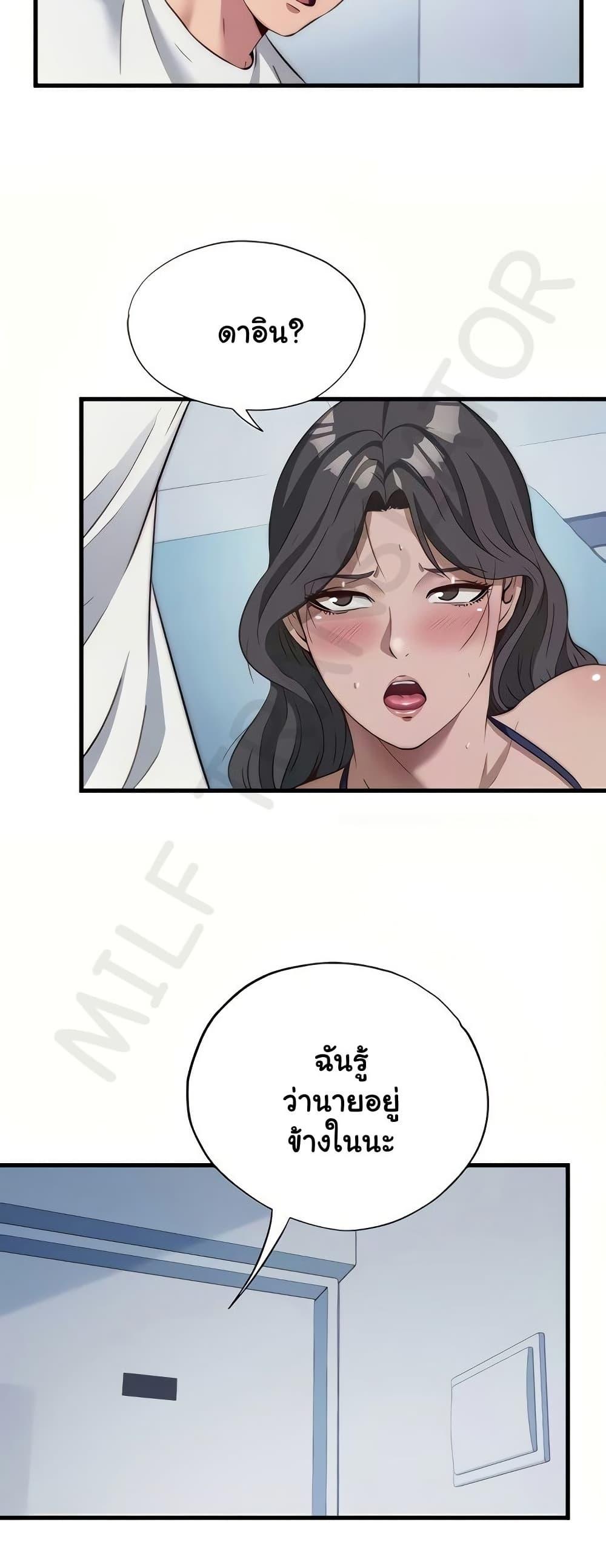 Doujin-Lc- อ่าน โดจิน มังฮวา เกาหลี ญี่ปุ่น จีน แปลไทย A Situation Full ตอนที่ 1 2 3 4 5 6 7 8 9 10 11 12 13 14 ฟรี ไม่มีโฆษณา อ่าน โดจิน Manhwa เกาหลี ญี่ปุ่น จีน เรามีครบ คัดมาให้เน้นๆ โดจิน 18+ รับประกันความฟินโดย  Doujin Lc
