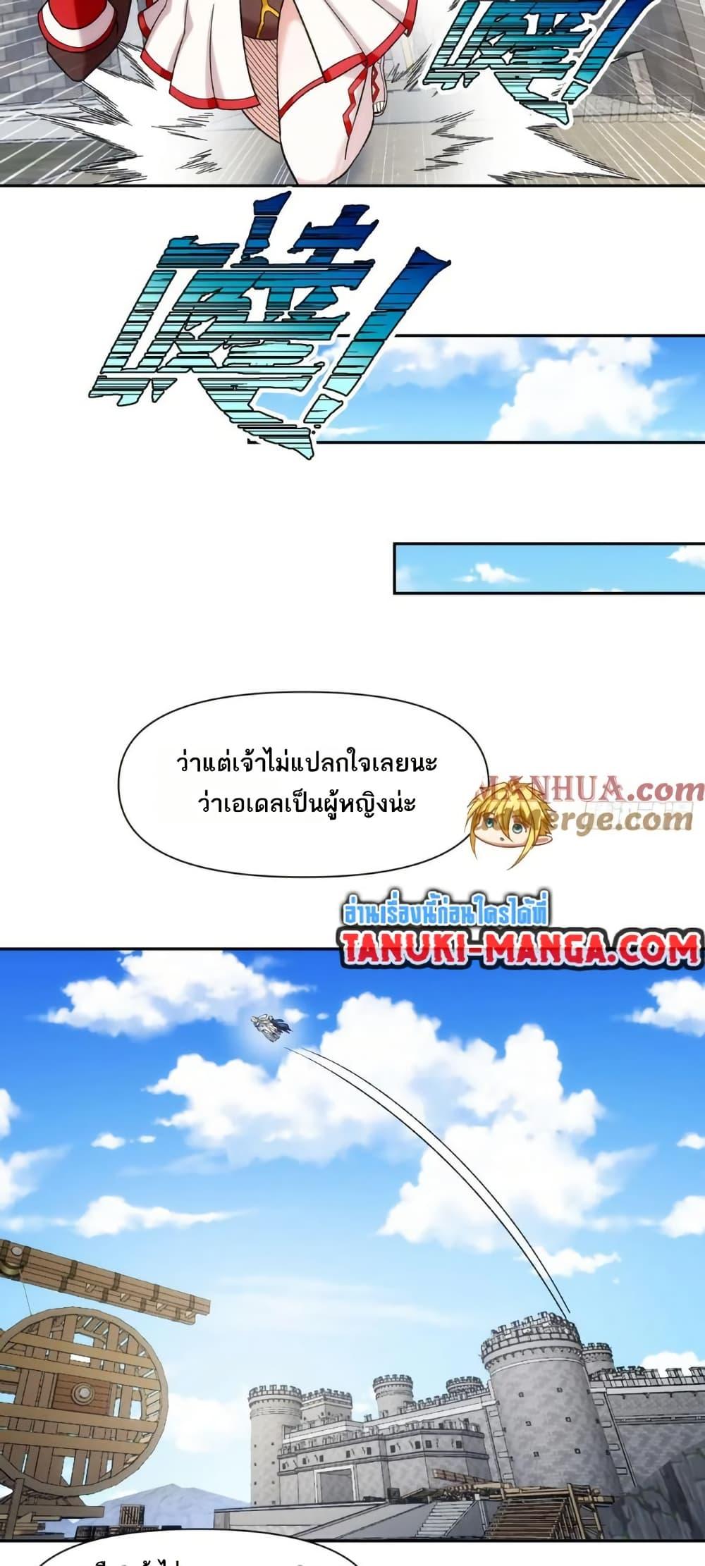 Manga-lc-com อ่านมังงะ อ่านการ์ตูน ออนไลน์ ฟรี The Beta Server For A Thousand Years ตอนที่ 1 2 3 4 5 6 7 8 9 10 11 12 13 14 ฟรี ไม่มีโฆษณา Manga-lc - อ่าน มังงะ อ่าน การ์ตูน ออนไลน์ อ่านมังงะ ฟรี