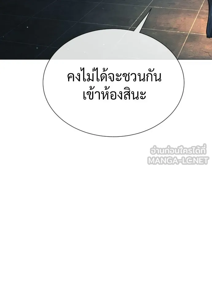 นักฆ่าย้อนวัย ตอนที่ 130 รูปที่ 306
