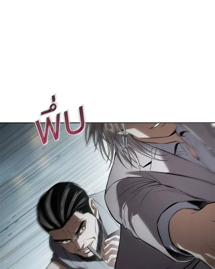 Baek XX ตอนที่ 103 รูปที่ 10