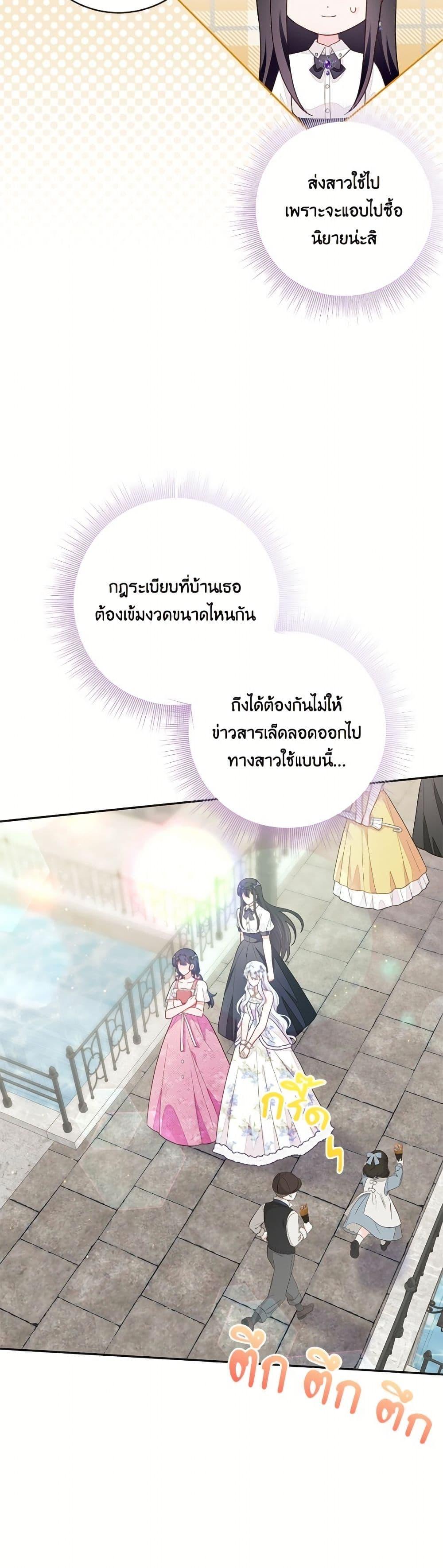 Manga-lc-com อ่านมังงะ อ่านการ์ตูน ออนไลน์ ฟรี The Bad Ending Of The Otome Game ตอนที่ 1 2 3 4 5 6 7 8 9 10 11 12 13 14 ฟรี ไม่มีโฆษณา Manga-lc - อ่าน มังงะ อ่าน การ์ตูน ออนไลน์ อ่านมังงะ ฟรี