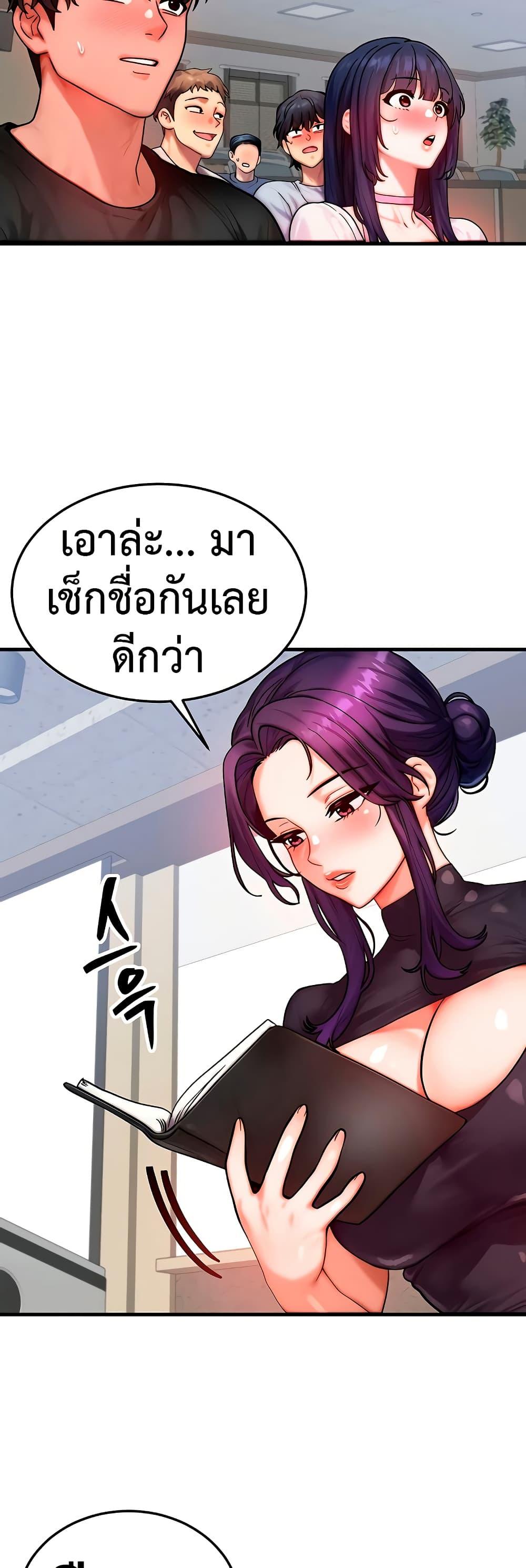 Doujin-Lc- อ่าน โดจิน มังฮวา เกาหลี ญี่ปุ่น จีน แปลไทย My Body Got Switched ตอนที่ 1 2 3 4 5 6 7 8 9 10 11 12 13 14 ฟรี ไม่มีโฆษณา อ่าน โดจิน Manhwa เกาหลี ญี่ปุ่น จีน เรามีครบ คัดมาให้เน้นๆ โดจิน 18+ รับประกันความฟินโดย  Doujin Lc