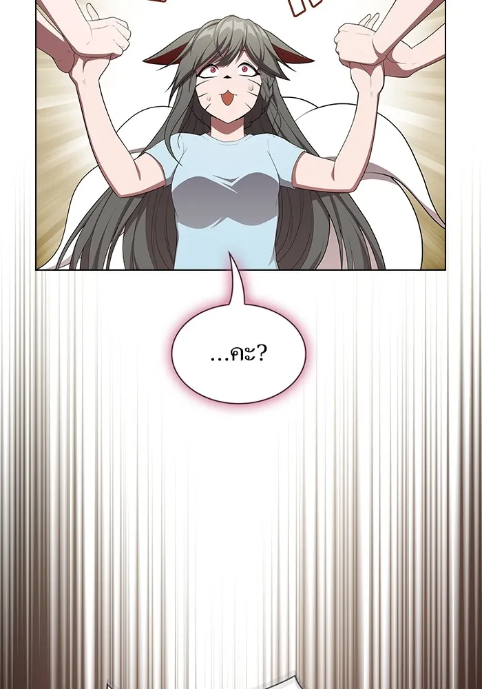 ผู้เล่นขั้นเทพแห่งหอคอยฝึกสอน ตอนที่ 145 รูปที่ 106