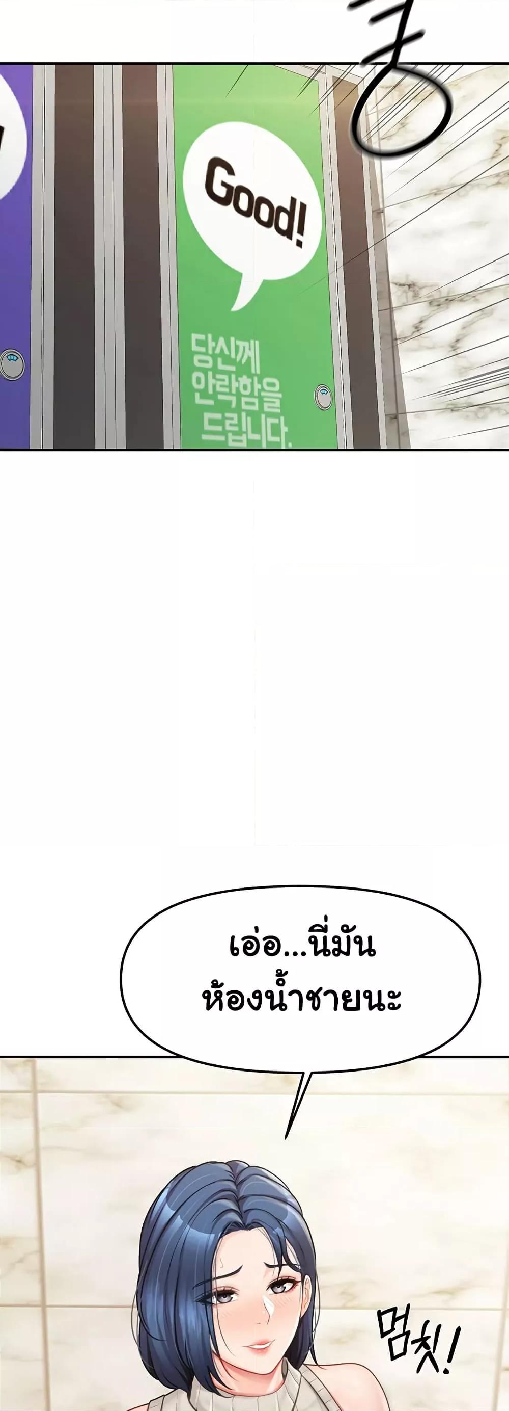 Doujin-Lc- อ่าน โดจิน มังฮวา เกาหลี ญี่ปุ่น จีน แปลไทย I am The Only Male Soldier in The Army ตอนที่ 1 2 3 4 5 6 7 8 9 10 11 12 13 14 ฟรี ไม่มีโฆษณา อ่าน โดจิน Manhwa เกาหลี ญี่ปุ่น จีน เรามีครบ คัดมาให้เน้นๆ โดจิน 18+ รับประกันความฟินโดย  Doujin Lc