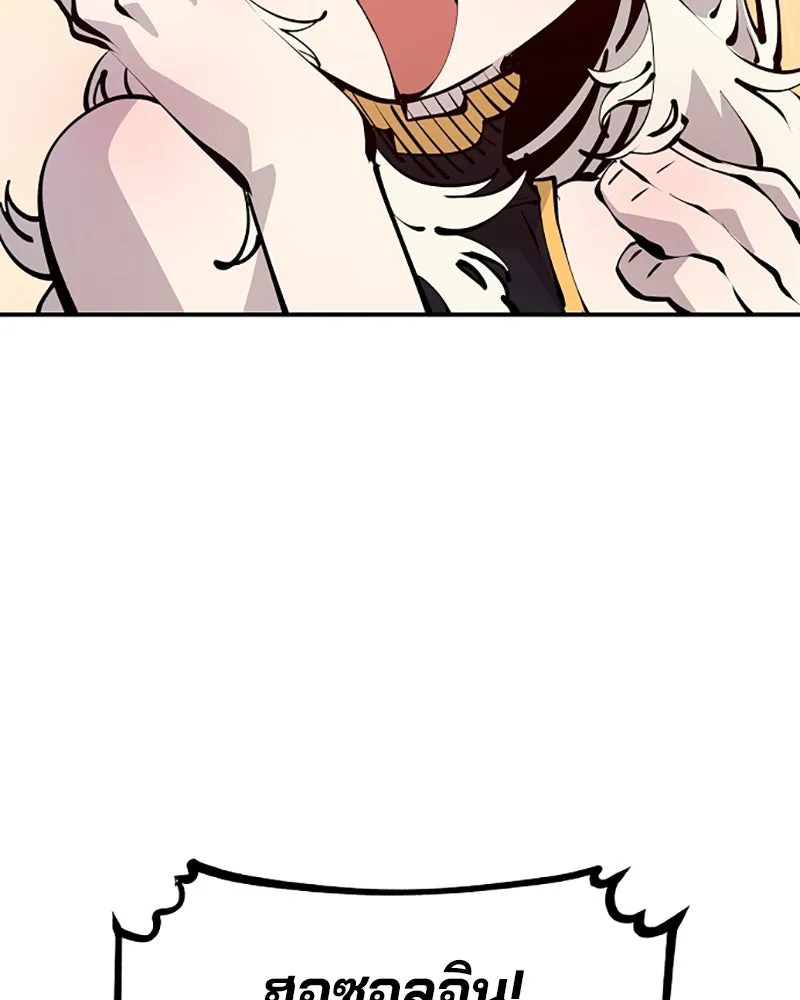 Player ตอนที่ 63 รูปที่ 76