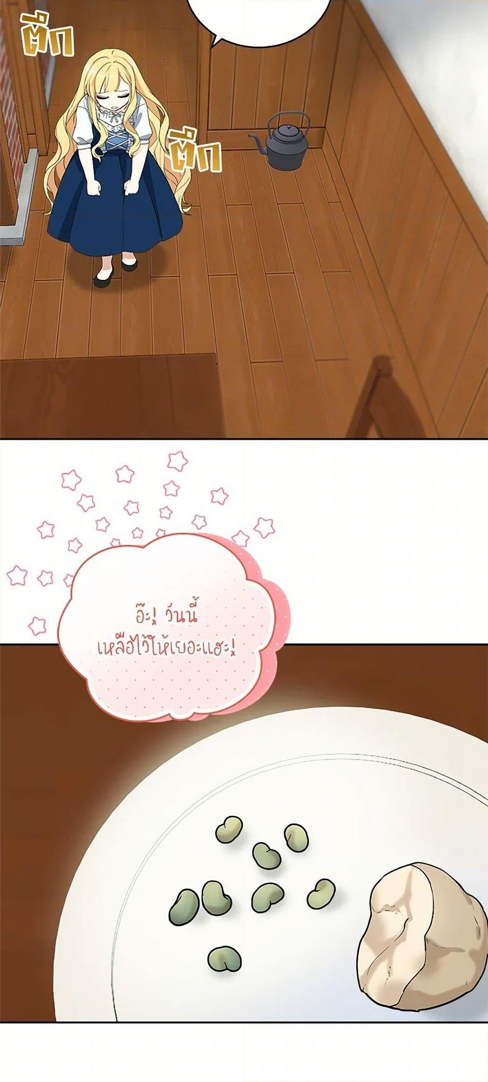 Manga-lc-com อ่านมังงะ อ่านการ์ตูน ออนไลน์ ฟรี I’ll Protect You, Daddy! ตอนที่ 1 2 3 4 5 6 7 8 9 10 11 12 13 14 ฟรี ไม่มีโฆษณา Manga-lc - อ่าน มังงะ อ่าน การ์ตูน ออนไลน์ อ่านมังงะ ฟรี