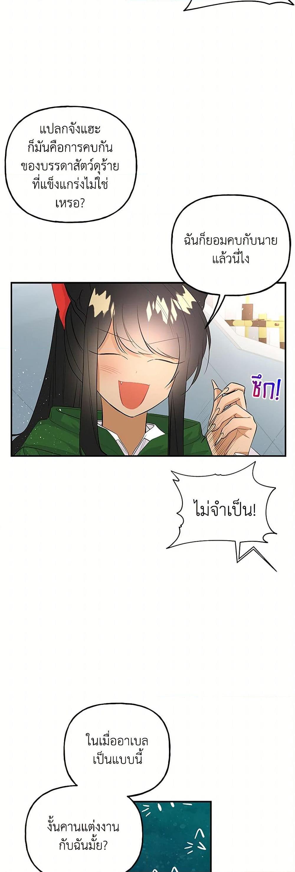 Manga-lc-com อ่านมังงะ อ่านการ์ตูน ออนไลน์ ฟรี Daughter of the Archmage ตอนที่ 1 2 3 4 5 6 7 8 9 10 11 12 13 14 ฟรี ไม่มีโฆษณา Manga-lc - อ่าน มังงะ อ่าน การ์ตูน ออนไลน์ อ่านมังงะ ฟรี