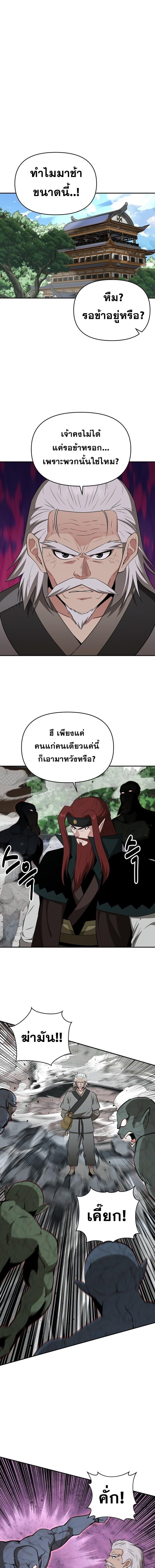 Manga-lc-com อ่านมังงะ อ่านการ์ตูน ออนไลน์ ฟรี The World’s Best Kunlun Tavern ตอนที่ 1 2 3 4 5 6 7 8 9 10 11 12 13 14 ฟรี ไม่มีโฆษณา Manga-lc - อ่าน มังงะ อ่าน การ์ตูน ออนไลน์ อ่านมังงะ ฟรี