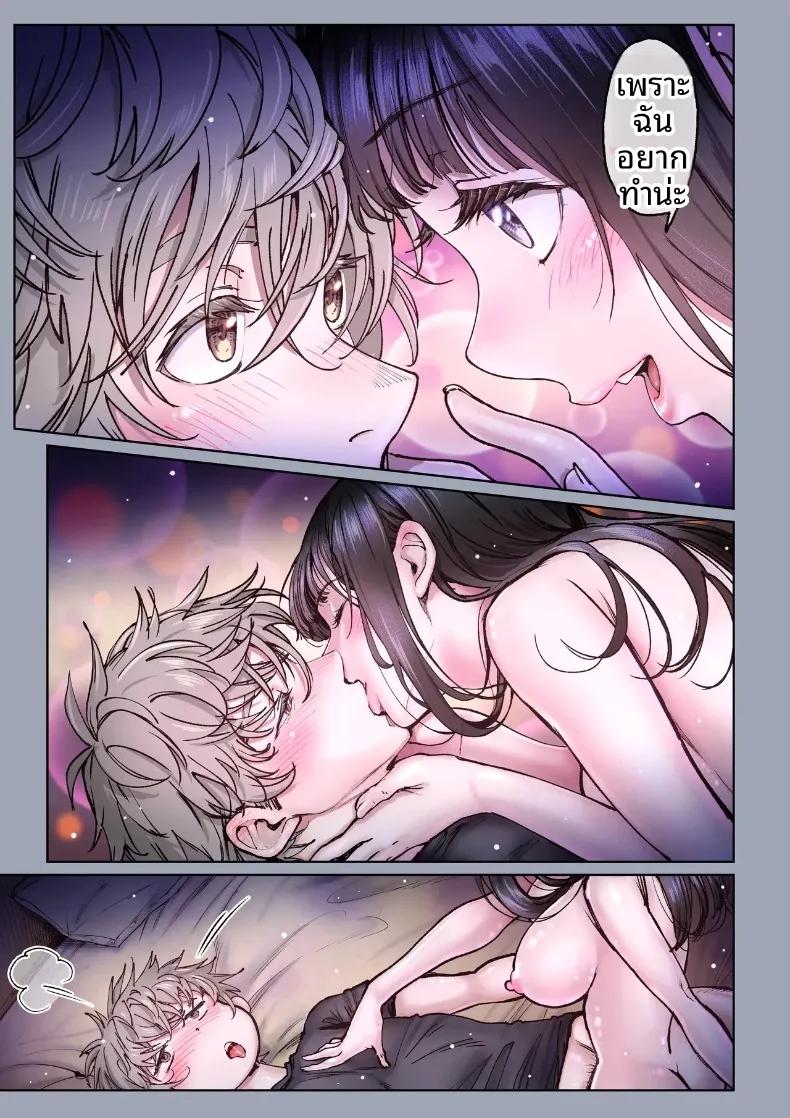 Doujin-Lc- อ่าน โดจิน มังฮวา เกาหลี ญี่ปุ่น จีน แปลไทย ช่วงเวลาแสนหวานกับเพื่อนสมัยเด็ก (Miyabi) ตอนที่ 1 2 3 4 5 6 7 8 9 10 11 12 13 14 ฟรี ไม่มีโฆษณา อ่าน โดจิน Manhwa เกาหลี ญี่ปุ่น จีน เรามีครบ คัดมาให้เน้นๆ โดจิน 18+ รับประกันความฟินโดย  Doujin Lc