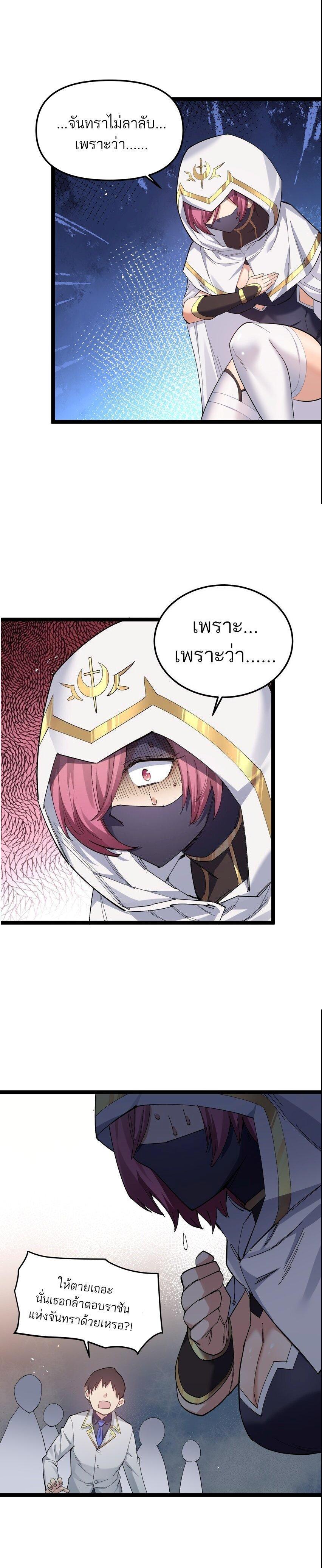 Manga-lc-com อ่านมังงะ อ่านการ์ตูน ออนไลน์ ฟรี I Look Too Much Like The Boss And The World Actually Believes It ตอนที่ 1 2 3 4 5 6 7 8 9 10 11 12 13 14 ฟรี ไม่มีโฆษณา Manga-lc - อ่าน มังงะ อ่าน การ์ตูน ออนไลน์ อ่านมังงะ ฟรี