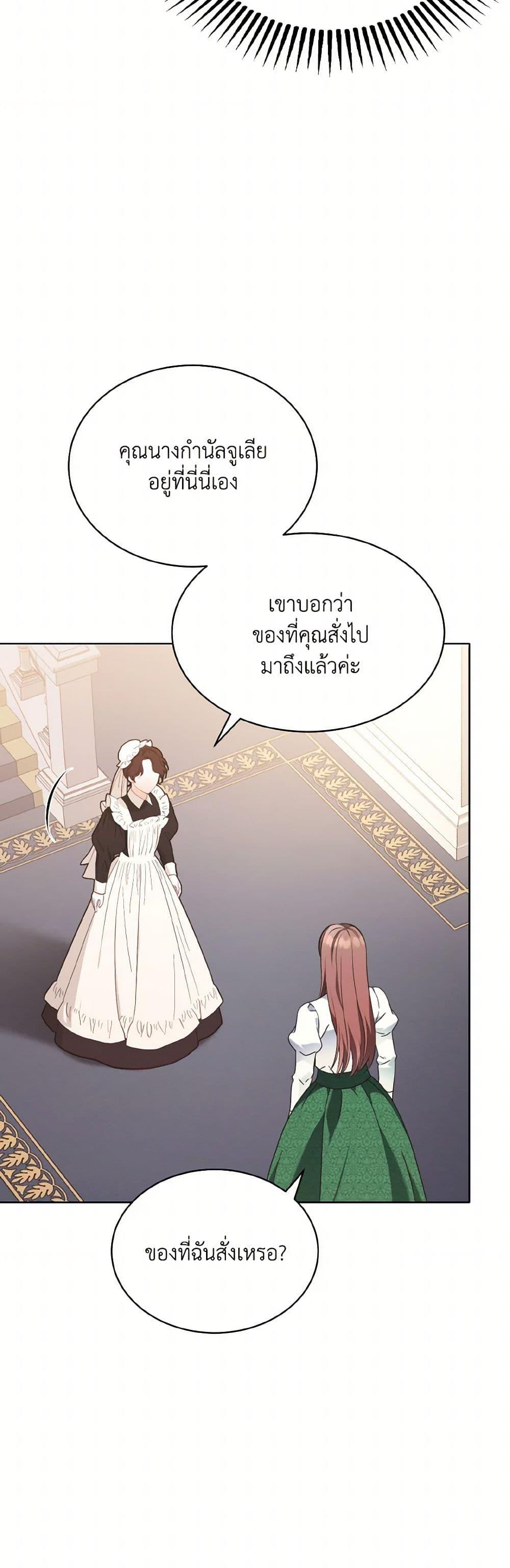 Manga-lc-com อ่านมังงะ อ่านการ์ตูน ออนไลน์ ฟรี The Wicked Ladies in Waiting ตอนที่ 1 2 3 4 5 6 7 8 9 10 11 12 13 14 ฟรี ไม่มีโฆษณา Manga-lc - อ่าน มังงะ อ่าน การ์ตูน ออนไลน์ อ่านมังงะ ฟรี