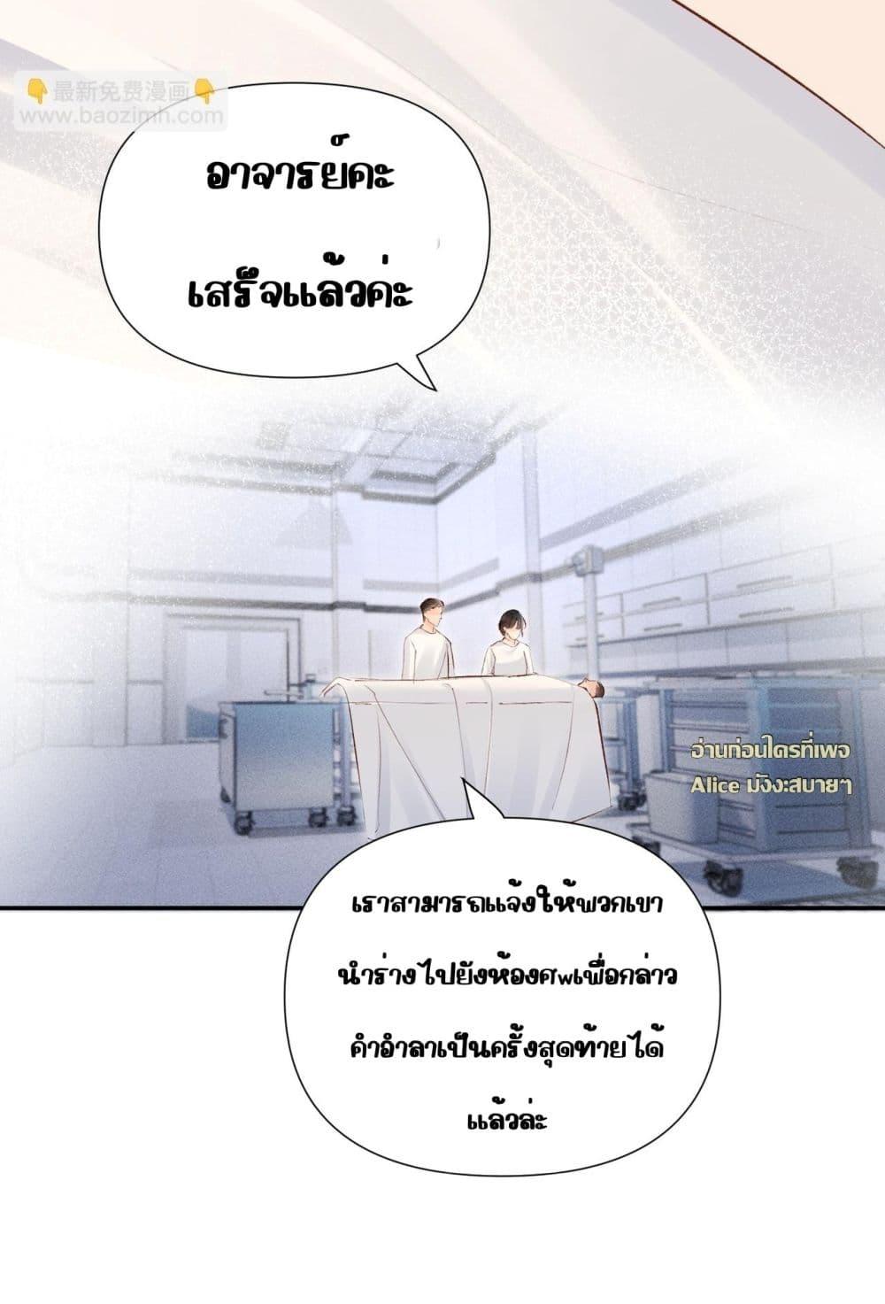 Manga-lc-com อ่านมังงะ อ่านการ์ตูน ออนไลน์ ฟรี FatalFavor–ร ตอนที่ 1 2 3 4 5 6 7 8 9 10 11 12 13 14 ฟรี ไม่มีโฆษณา Manga-lc - อ่าน มังงะ อ่าน การ์ตูน ออนไลน์ อ่านมังงะ ฟรี