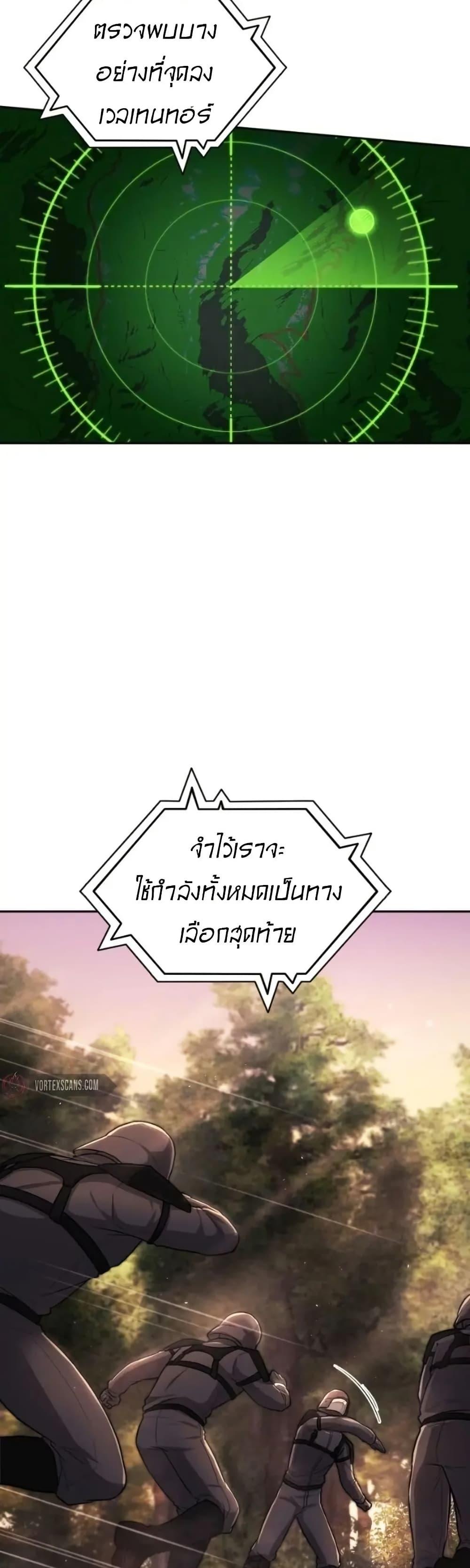 Manga-lc-com อ่านมังงะ อ่านการ์ตูน ออนไลน์ ฟรี Paranoid Mage ตอนที่ 1 2 3 4 5 6 7 8 9 10 11 12 13 14 ฟรี ไม่มีโฆษณา Manga-lc - อ่าน มังงะ อ่าน การ์ตูน ออนไลน์ อ่านมังงะ ฟรี