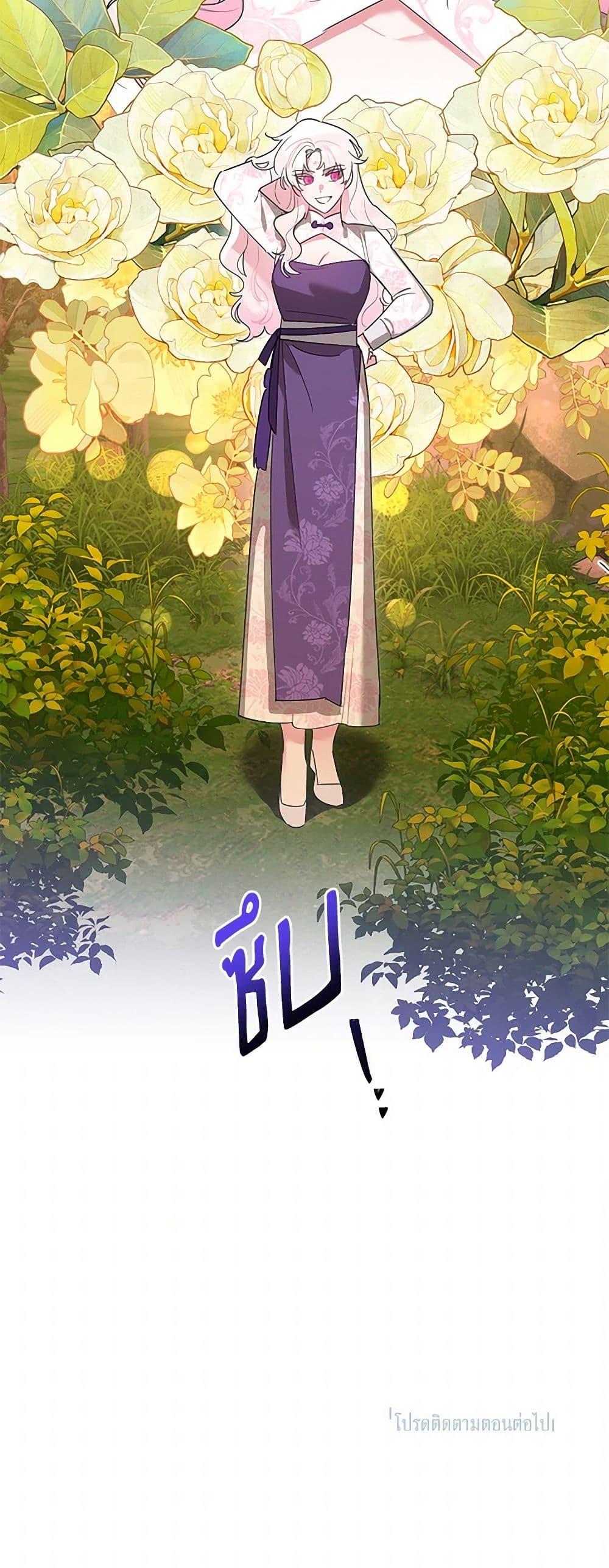 Manga-lc-com อ่านมังงะ อ่านการ์ตูน ออนไลน์ ฟรี Precious Daughter of the Greatest Martial Arts Villain ตอนที่ 1 2 3 4 5 6 7 8 9 10 11 12 13 14 ฟรี ไม่มีโฆษณา Manga-lc - อ่าน มังงะ อ่าน การ์ตูน ออนไลน์ อ่านมังงะ ฟรี