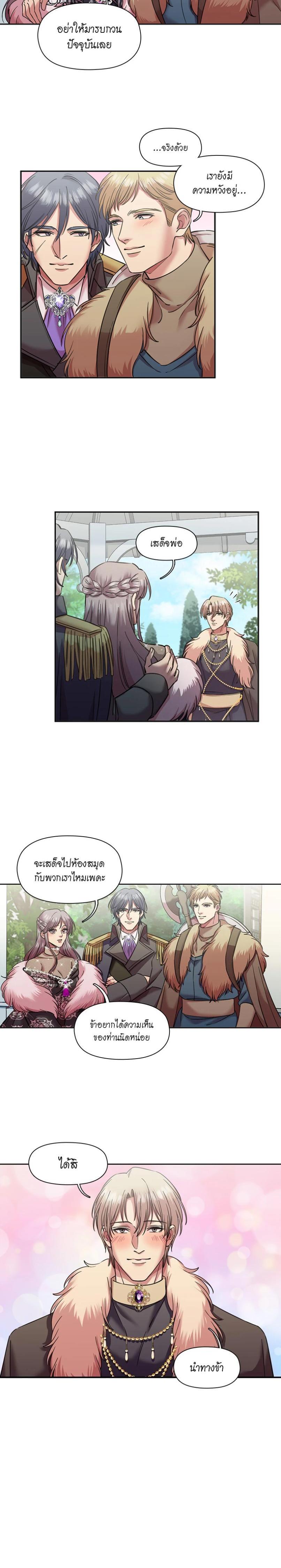 Manga-lc-com อ่านมังงะ อ่านการ์ตูน ออนไลน์ ฟรี I was Reborn as the Villainess’ Father and I Need XXX to Survive! ตอนที่ 1 2 3 4 5 6 7 8 9 10 11 12 13 14 ฟรี ไม่มีโฆษณา Manga-lc - อ่าน มังงะ อ่าน การ์ตูน ออนไลน์ อ่านมังงะ ฟรี