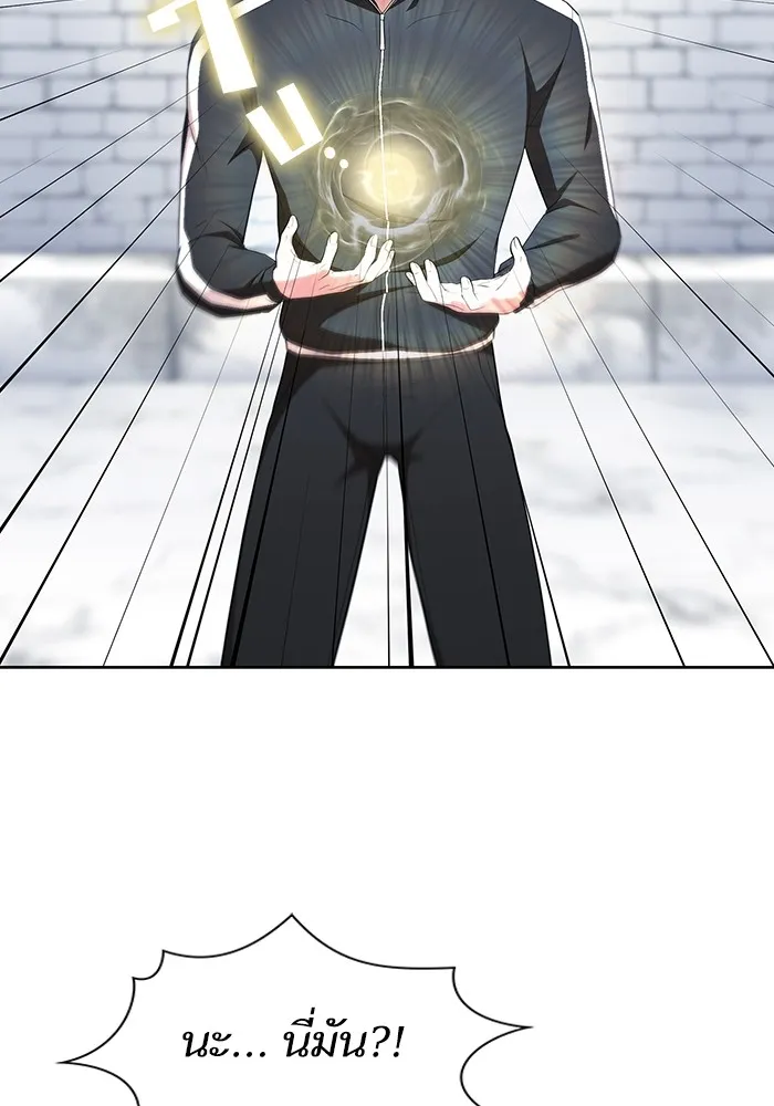 ผู้เล่นขั้นเทพแห่งหอคอยฝึกสอน ตอนที่ 141 รูปที่ 35