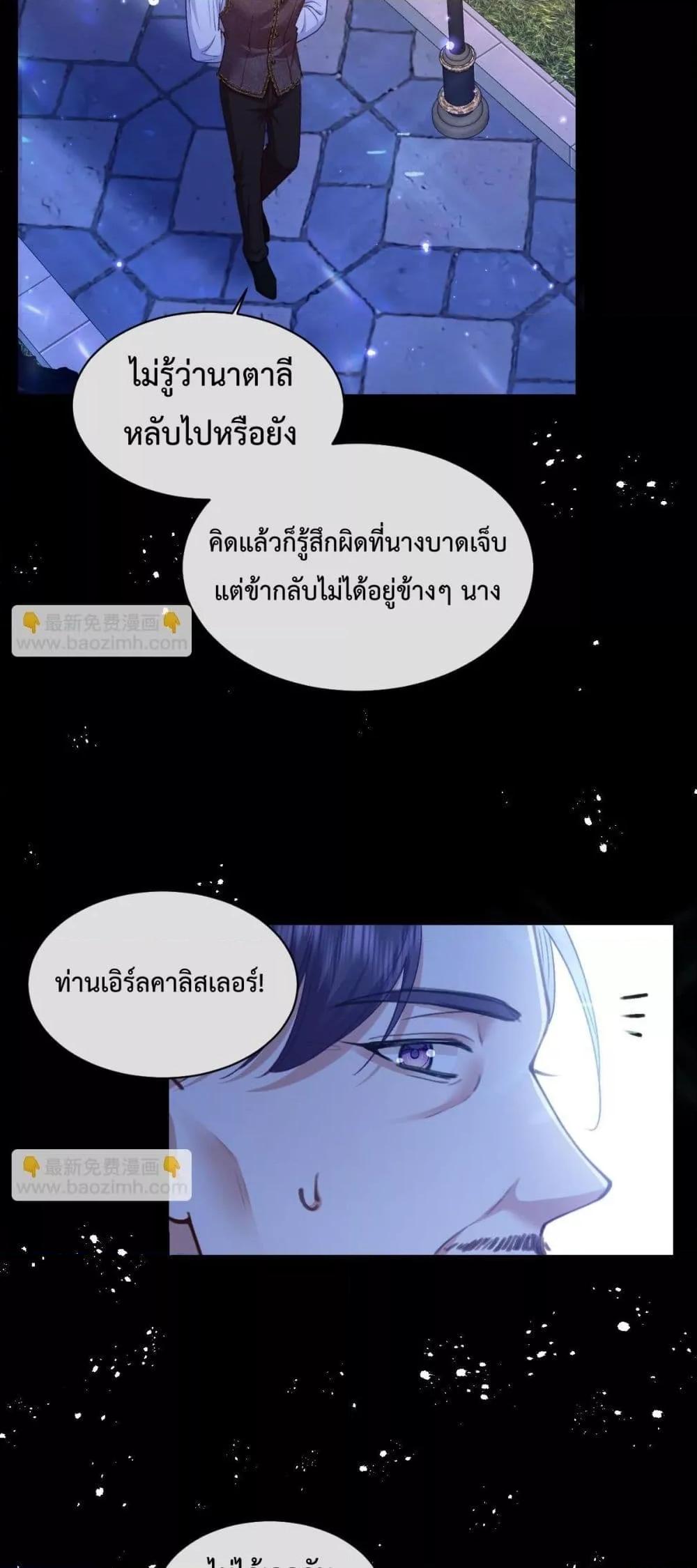 Manga-lc-com อ่านมังงะ อ่านการ์ตูน ออนไลน์ ฟรี ConfessingMyL ตอนที่ 1 2 3 4 5 6 7 8 9 10 11 12 13 14 ฟรี ไม่มีโฆษณา Manga-lc - อ่าน มังงะ อ่าน การ์ตูน ออนไลน์ อ่านมังงะ ฟรี