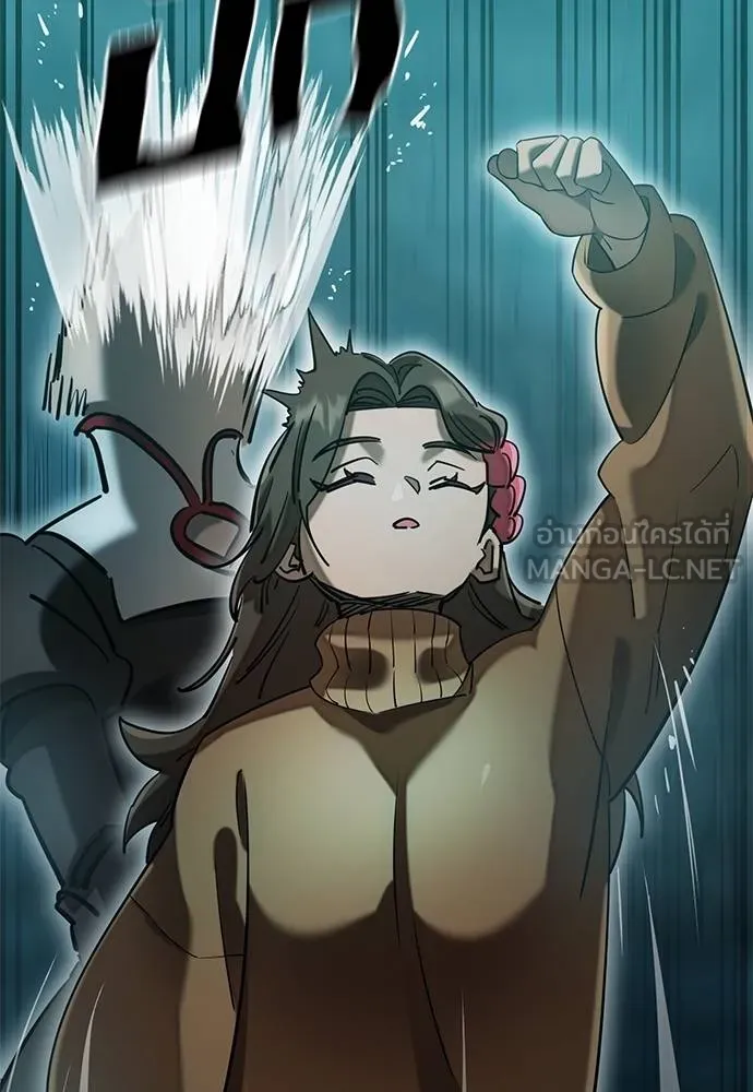 ยมราชลงทัณฑ์ ตอนที่ 83 รูปที่ 43