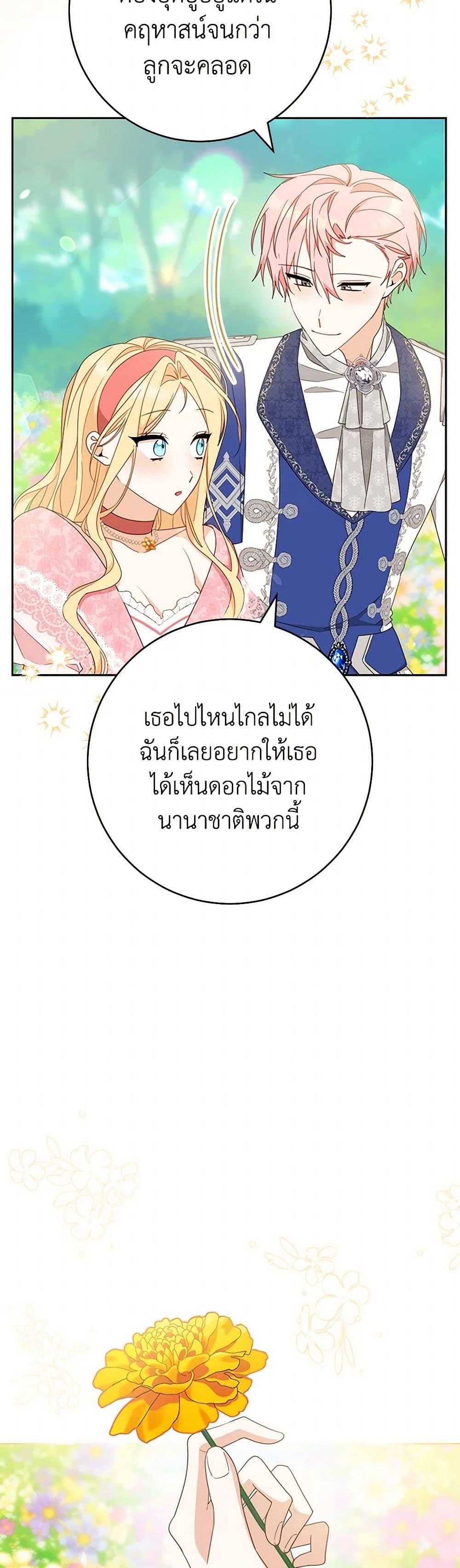 Manga-lc-com อ่านมังงะ อ่านการ์ตูน ออนไลน์ ฟรี Please Treat Your Friends Preciously ตอนที่ 1 2 3 4 5 6 7 8 9 10 11 12 13 14 ฟรี ไม่มีโฆษณา Manga-lc - อ่าน มังงะ อ่าน การ์ตูน ออนไลน์ อ่านมังงะ ฟรี