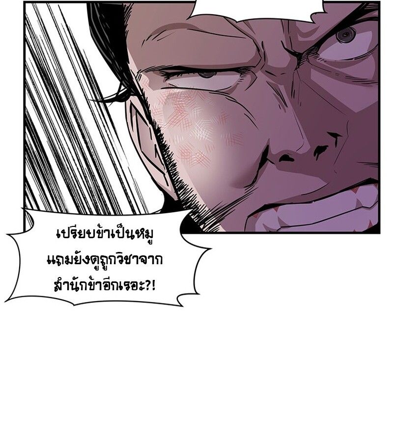 Manga-lc-com อ่านมังงะ อ่านการ์ตูน ออนไลน์ ฟรี The Best Martial Arts Instructor In The World ตอนที่ 1 2 3 4 5 6 7 8 9 10 11 12 13 14 ฟรี ไม่มีโฆษณา Manga-lc - อ่าน มังงะ อ่าน การ์ตูน ออนไลน์ อ่านมังงะ ฟรี