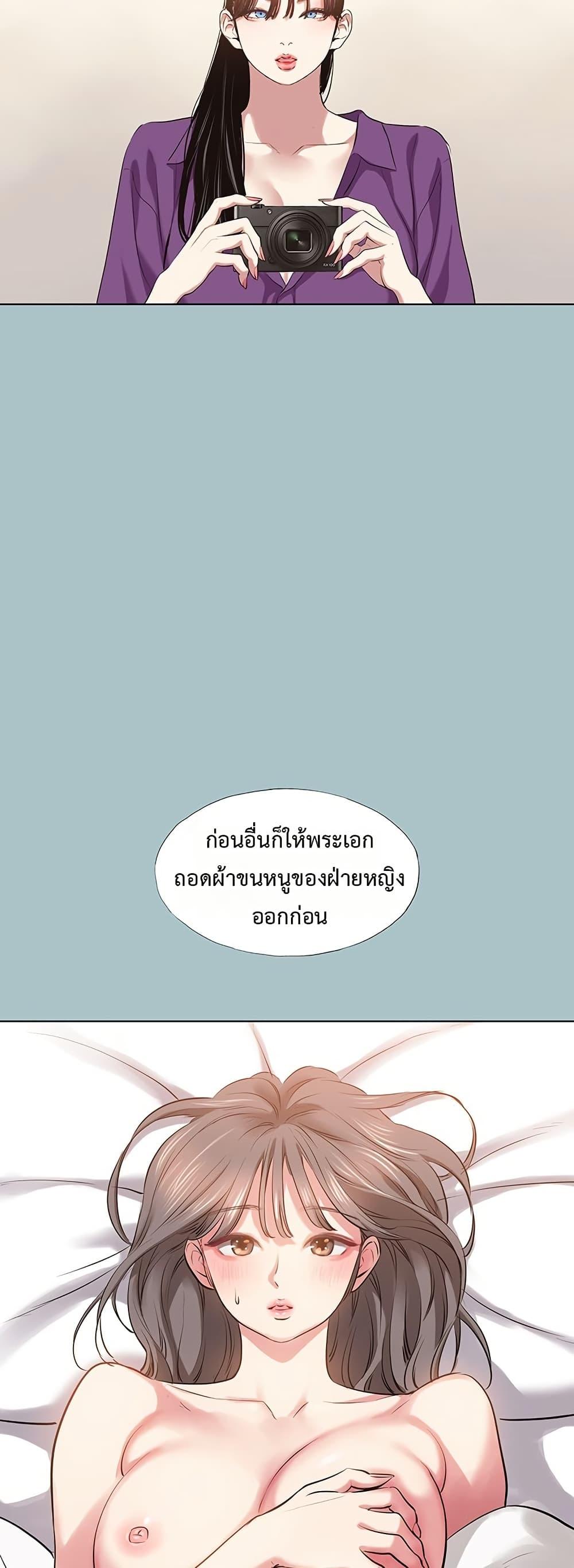 Doujin-Lc- อ่าน โดจิน มังฮวา เกาหลี ญี่ปุ่น จีน แปลไทย Sorry I Have No Thoughts ตอนที่ 1 2 3 4 5 6 7 8 9 10 11 12 13 14 ฟรี ไม่มีโฆษณา อ่าน โดจิน Manhwa เกาหลี ญี่ปุ่น จีน เรามีครบ คัดมาให้เน้นๆ โดจิน 18+ รับประกันความฟินโดย  Doujin Lc