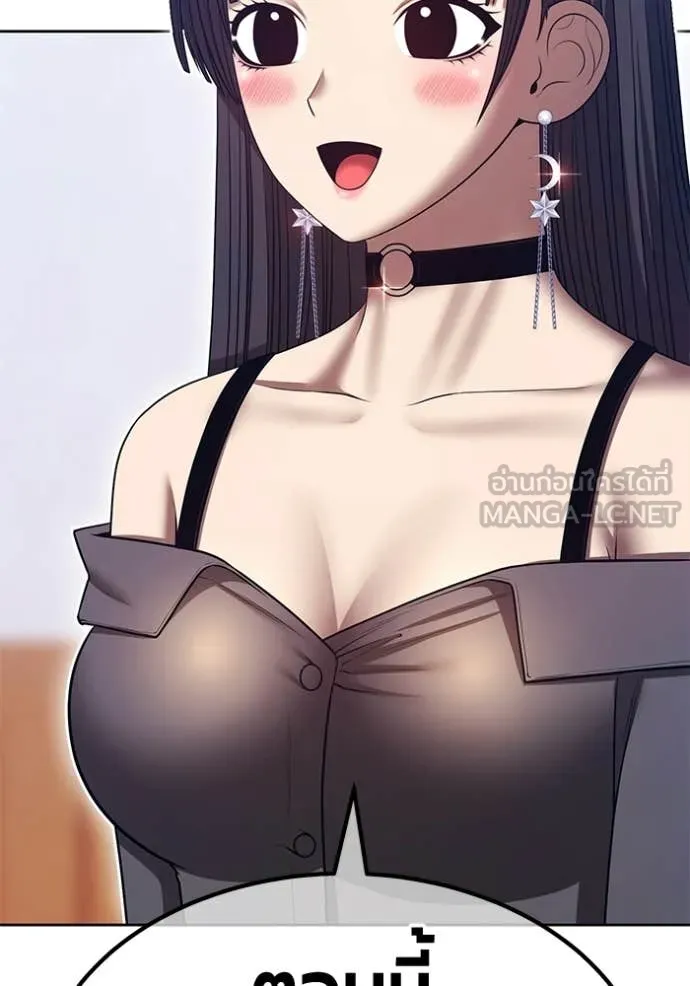 +99 ท่อนไม้ ตอนที่ 184 รูปที่ 226