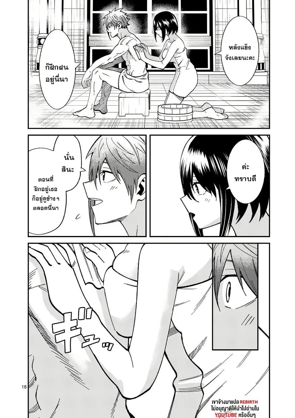 Manga-lc-com อ่านมังงะ อ่านการ์ตูน ออนไลน์ ฟรี Power-Hara Genkai Yuusha, Maougun kara Koutaiguu de Scout sareru – Yuusha Ranking 1-i na no ni Tedori ga Gomi sugite Seikatsu Dekimasen ตอนที่ 1 2 3 4 5 6 7 8 9 10 11 12 13 14 ฟรี ไม่มีโฆษณา Manga-lc - อ่าน มังงะ อ่าน การ์ตูน ออนไลน์ อ่านมังงะ ฟรี