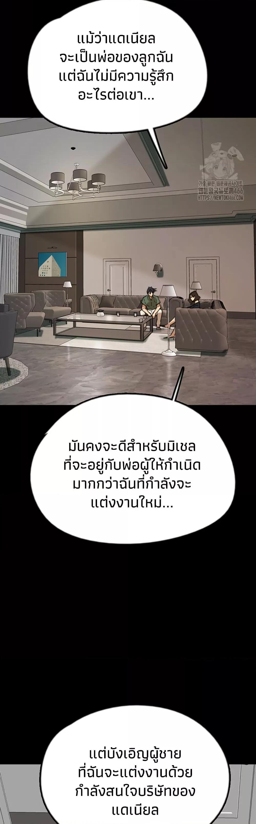 Doujin-Lc- อ่าน โดจิน มังฮวา เกาหลี ญี่ปุ่น จีน แปลไทย Daughters of Benefactors ตอนที่ 1 2 3 4 5 6 7 8 9 10 11 12 13 14 ฟรี ไม่มีโฆษณา อ่าน โดจิน Manhwa เกาหลี ญี่ปุ่น จีน เรามีครบ คัดมาให้เน้นๆ โดจิน 18+ รับประกันความฟินโดย  Doujin Lc